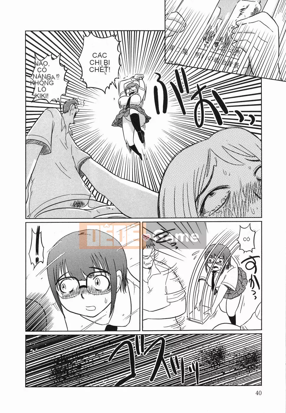 [Marukido] Hôm nay cũng là Ryoujoku?