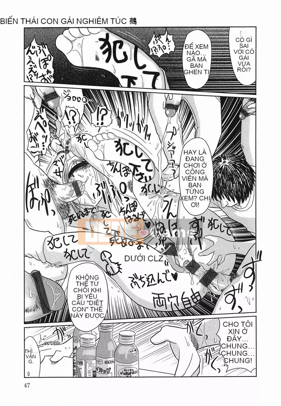 [Marukido] Hôm nay cũng là Ryoujoku?