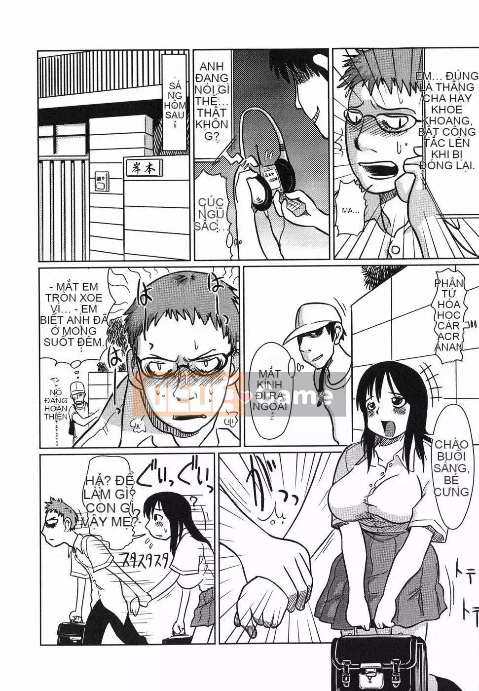 [Marukido] Hôm nay cũng là Ryoujoku?