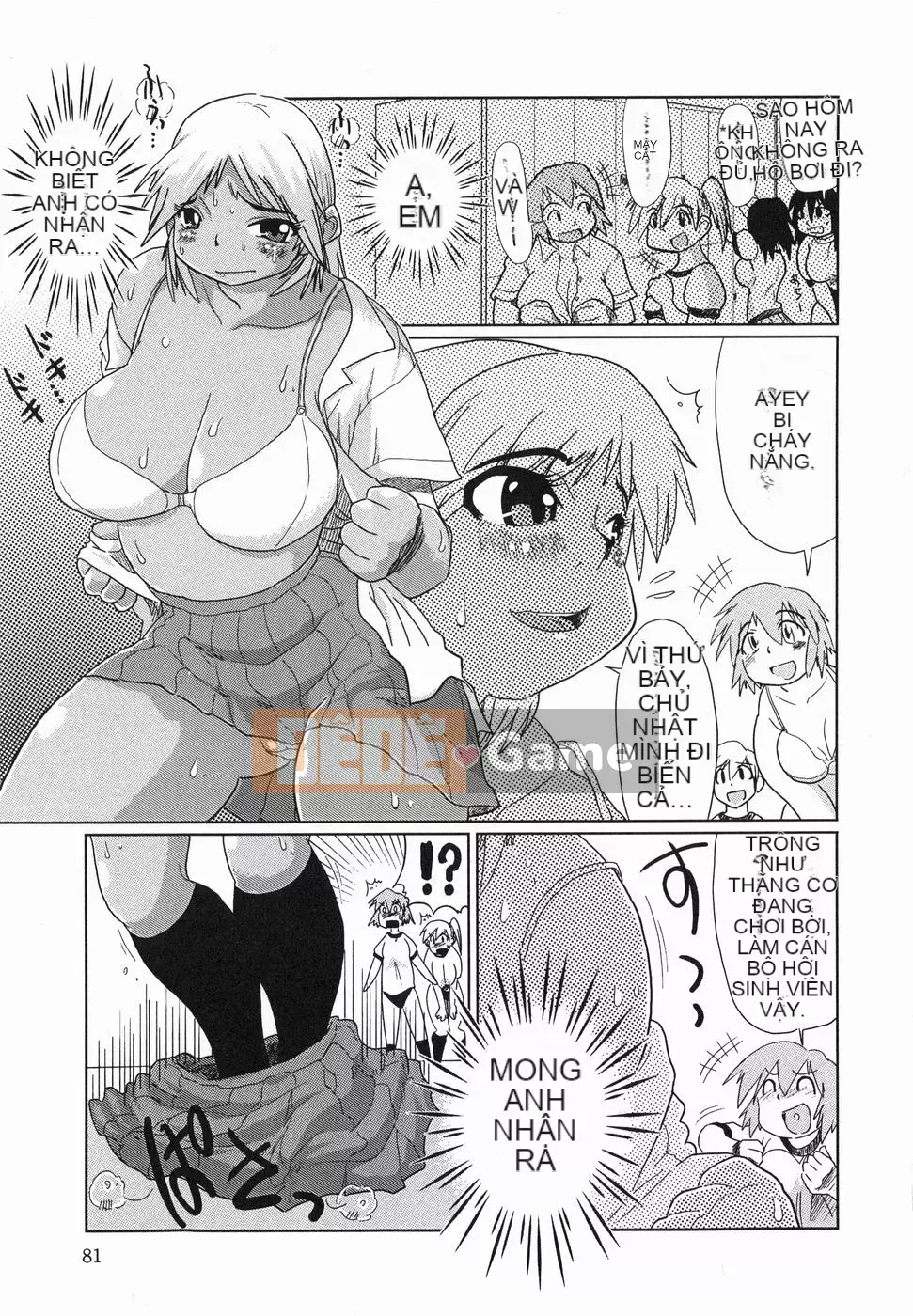 [Marukido] Hôm nay cũng là Ryoujoku?