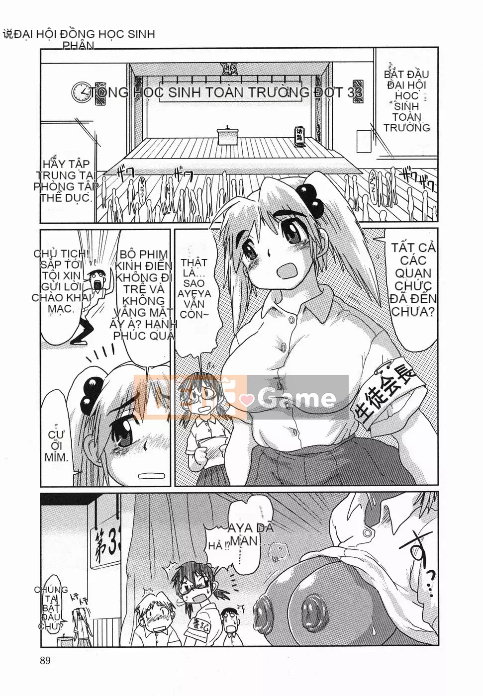 [Marukido] Hôm nay cũng là Ryoujoku?