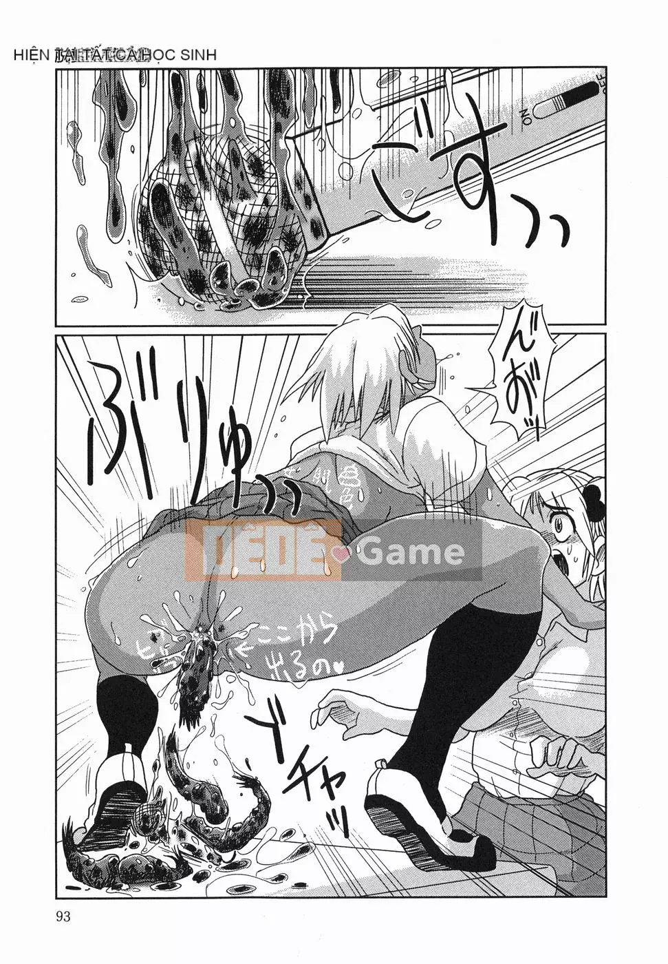 [Marukido] Hôm nay cũng là Ryoujoku?