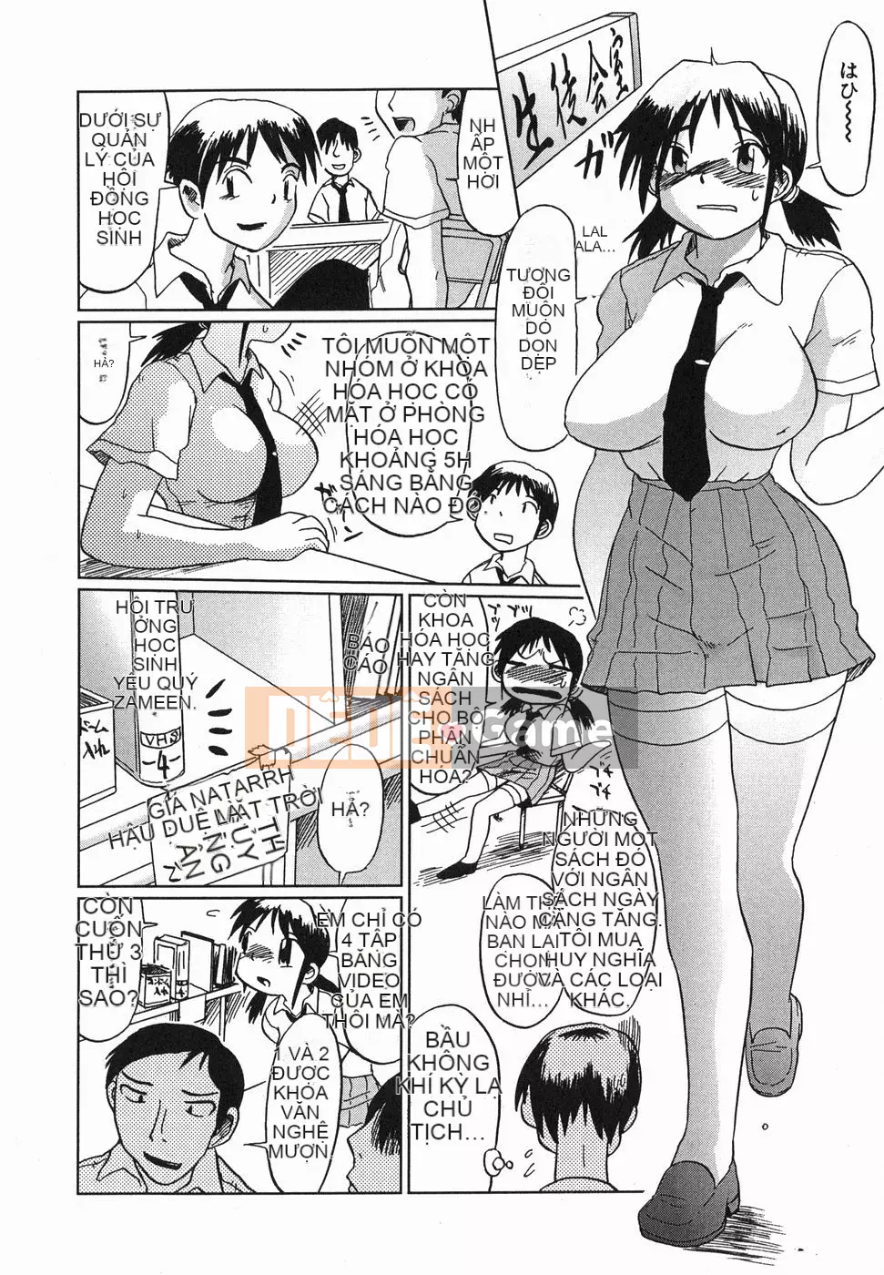 [Marukido] Hôm nay cũng là Ryoujoku?