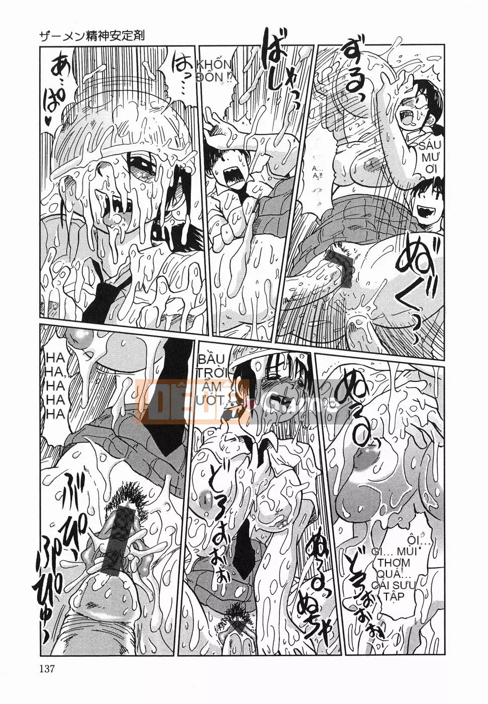 [Marukido] Hôm nay cũng là Ryoujoku?