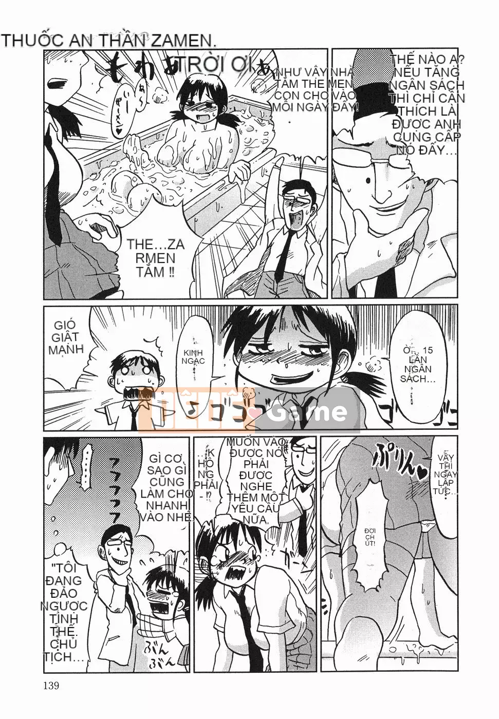 [Marukido] Hôm nay cũng là Ryoujoku?