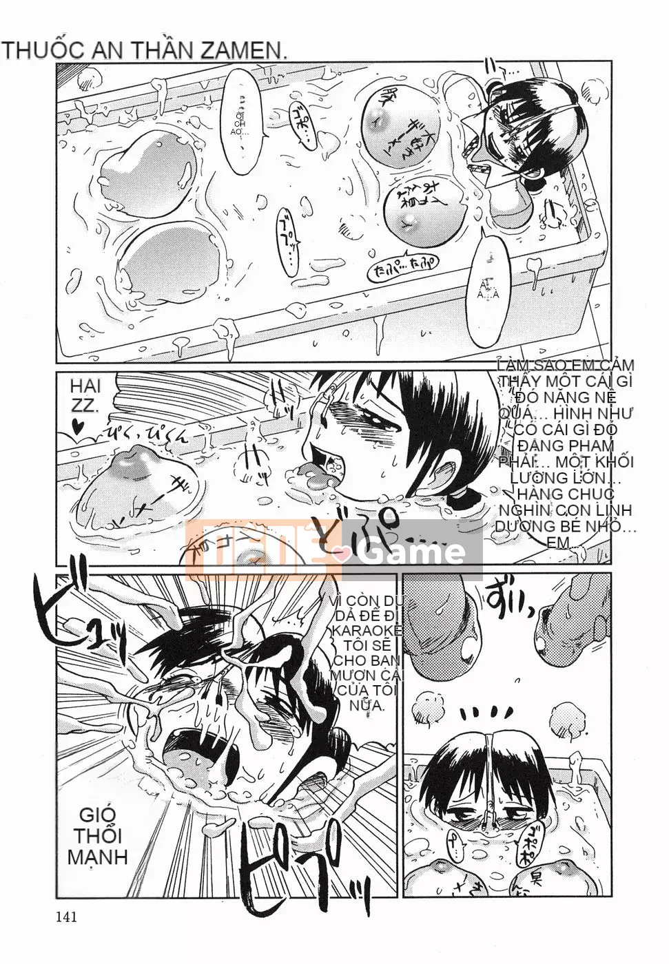 [Marukido] Hôm nay cũng là Ryoujoku?