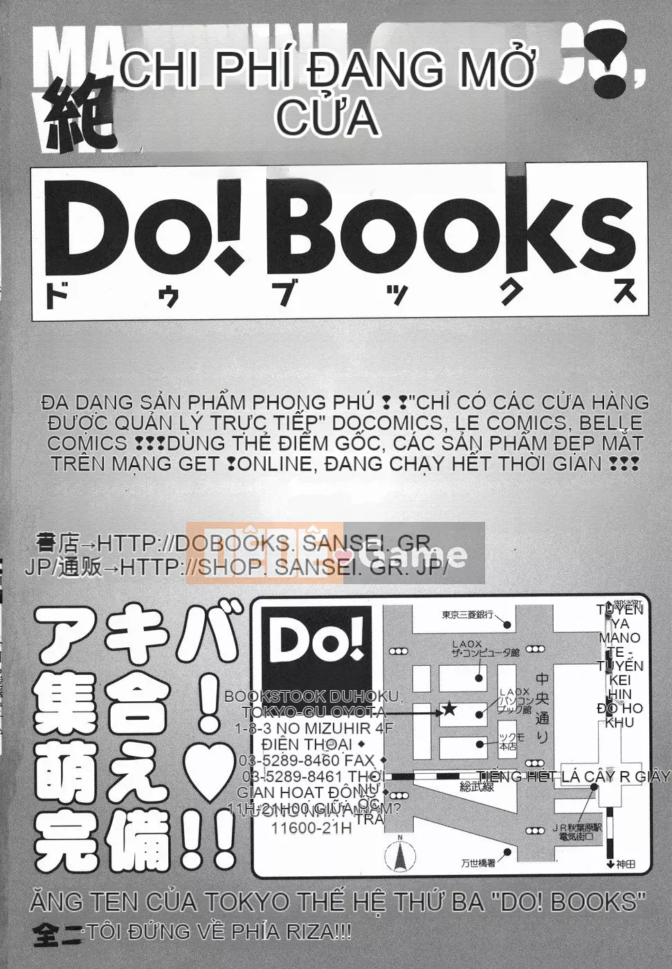 [Marukido] Hôm nay cũng là Ryoujoku?