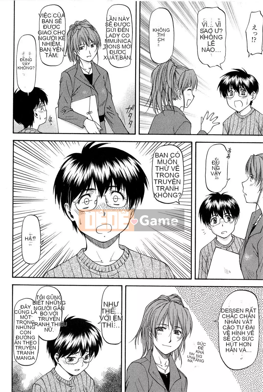 [Nagare Ippon] Điểm học tập