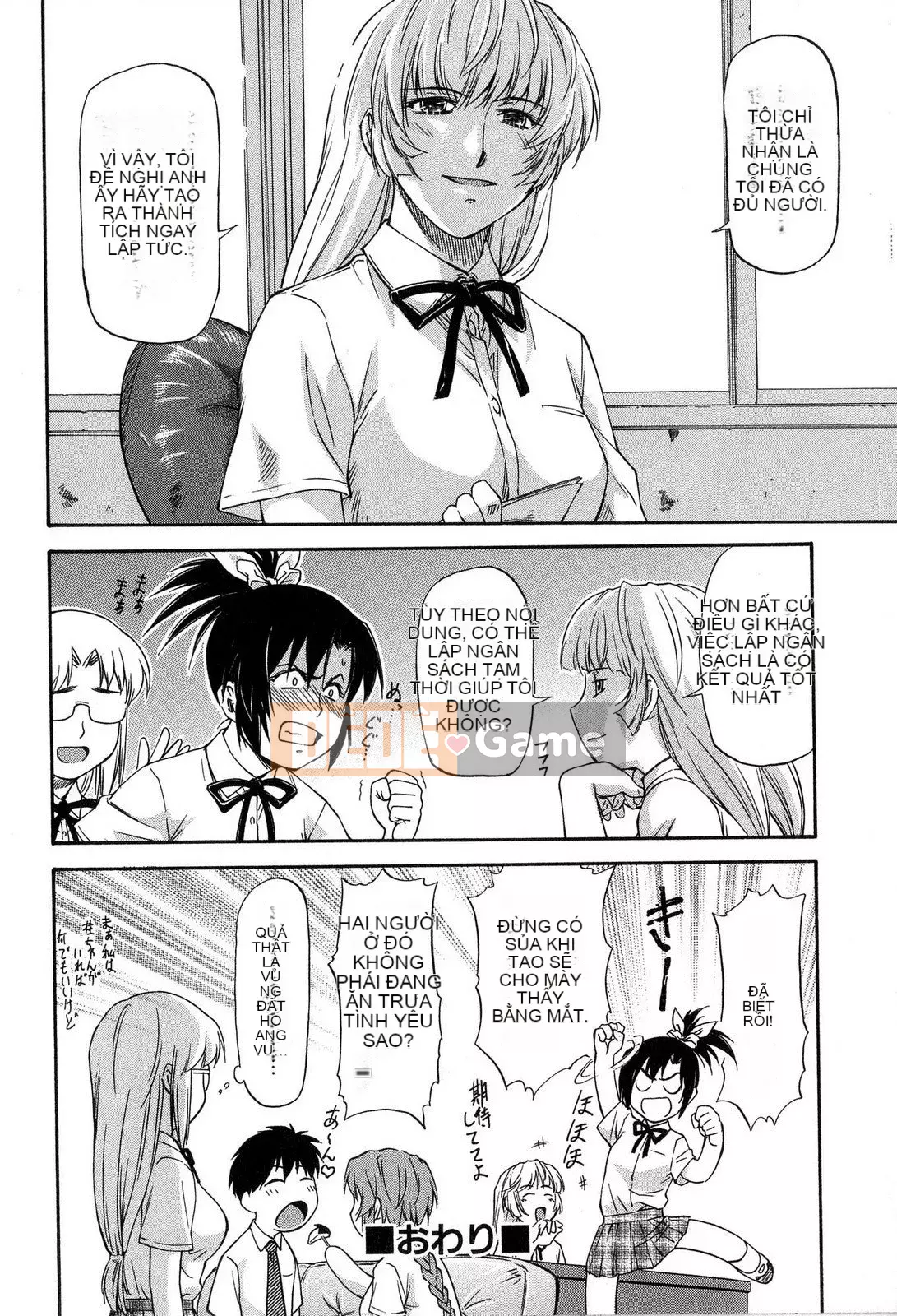 [Nagare Ippon] Điểm học tập