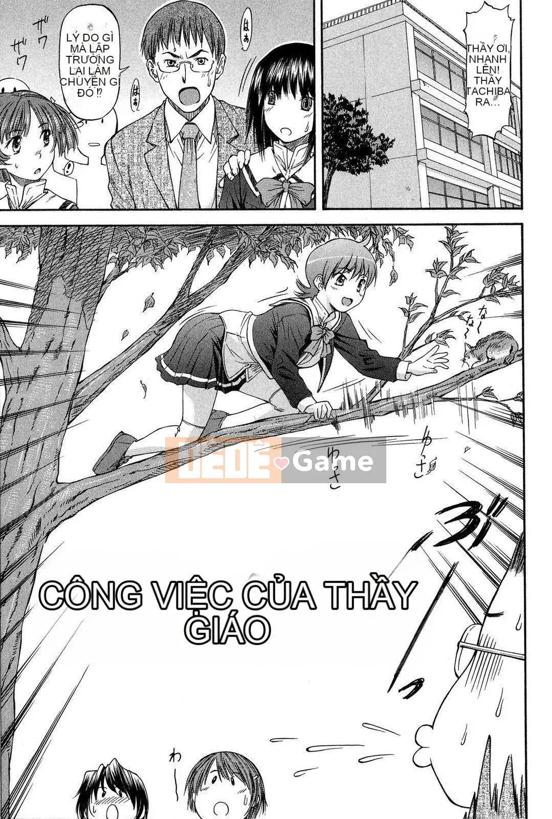 [Nagare Ippon] Điểm học tập