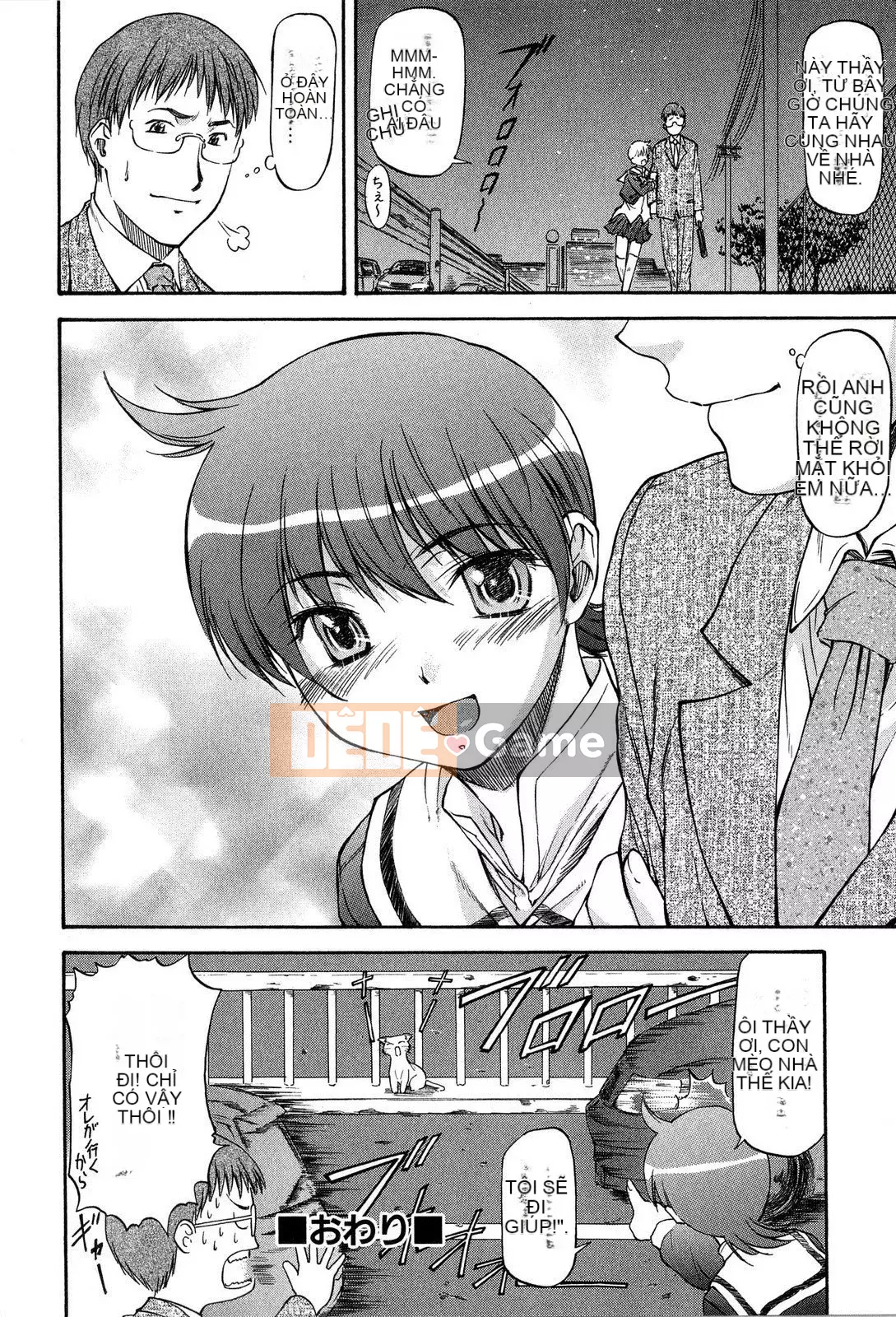 [Nagare Ippon] Điểm học tập