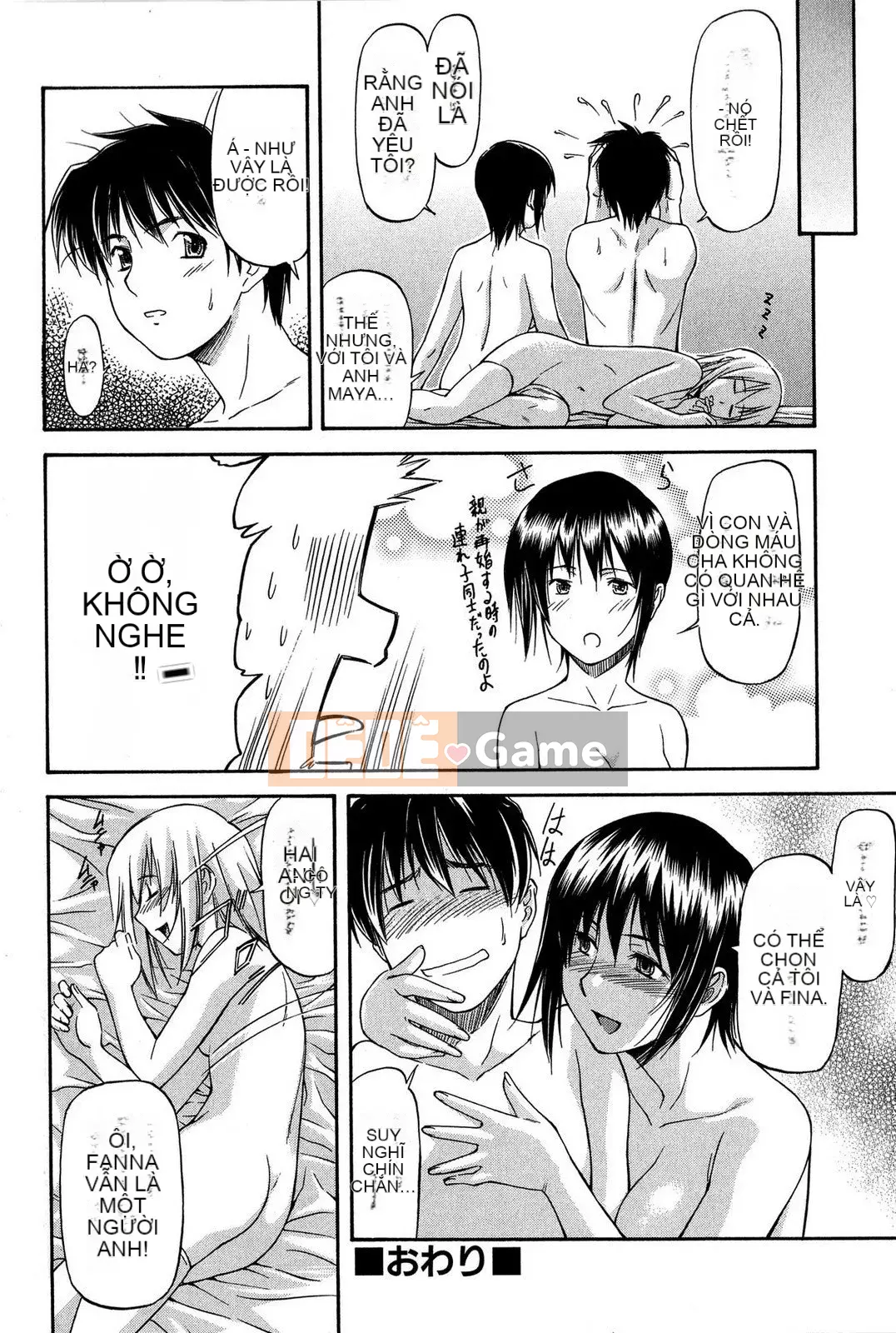 [Nagare Ippon] Điểm học tập