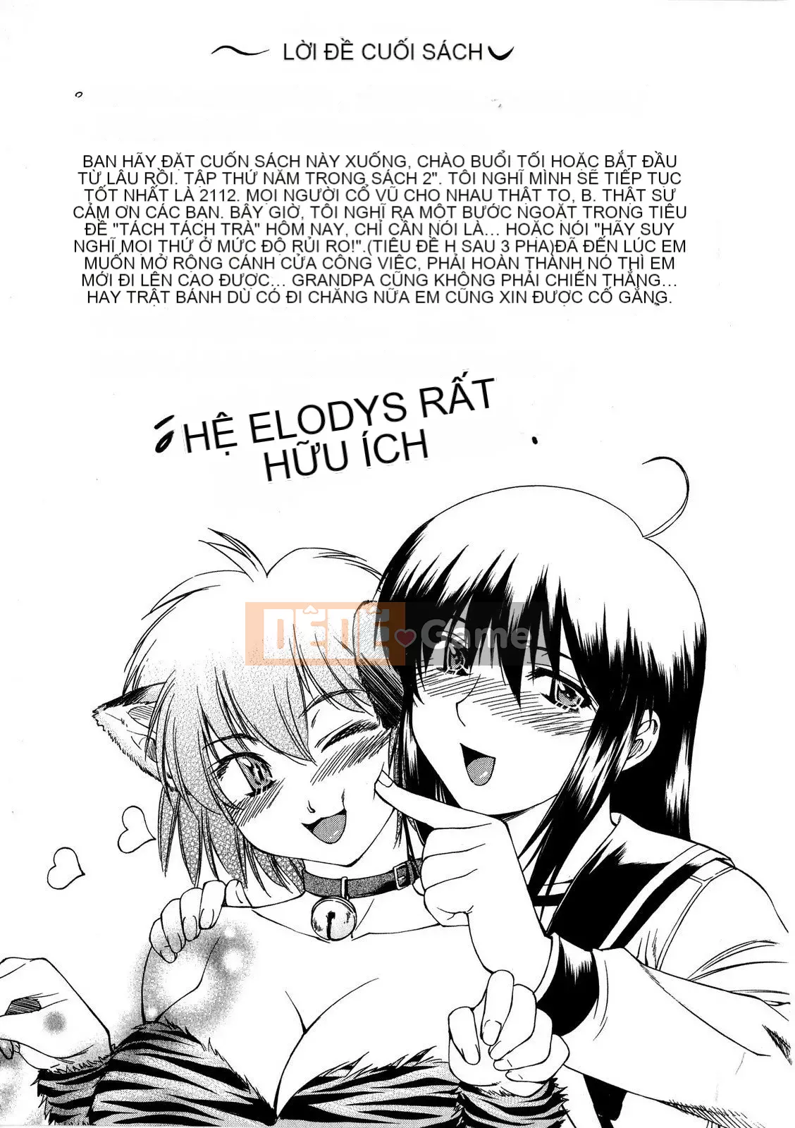 [Nagare Ippon] Điểm học tập