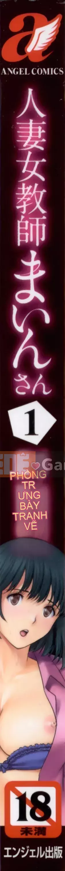 [Saigado] Nữ giáo viên nữ đã kết hôn Main-san 1 + thẻ minh họa