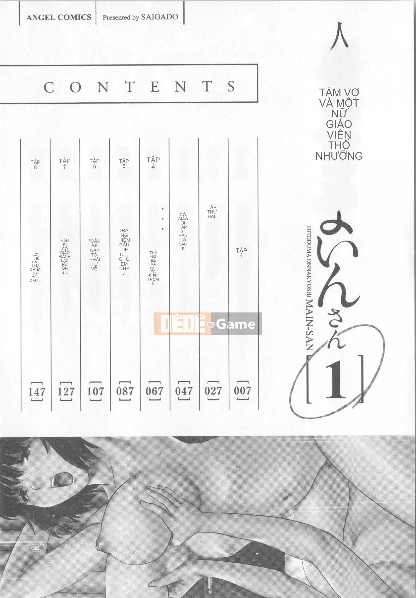 [Saigado] Nữ giáo viên nữ đã kết hôn Main-san 1 + thẻ minh họa