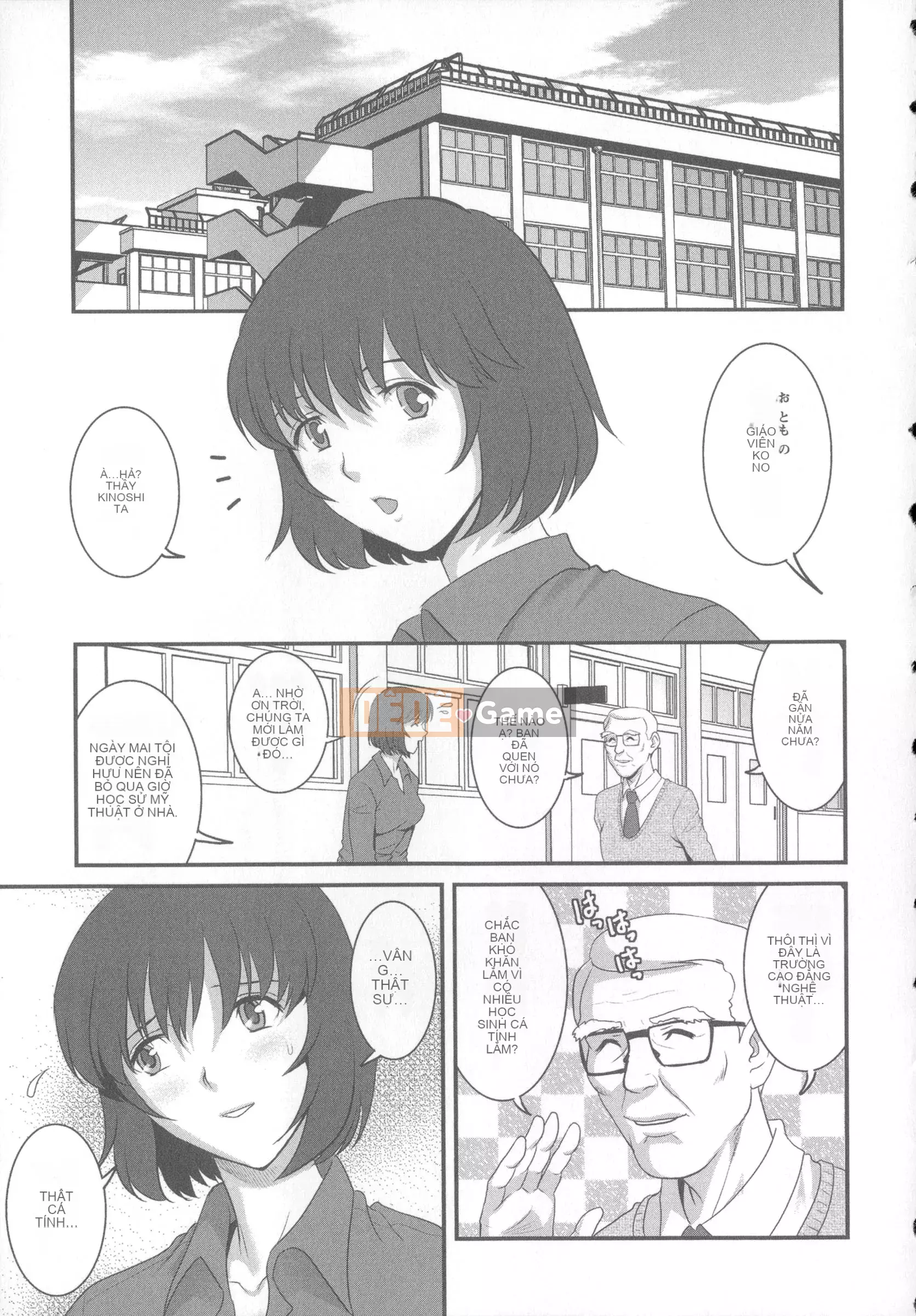 [Saigado] Nữ giáo viên nữ đã kết hôn Main-san 1 + thẻ minh họa