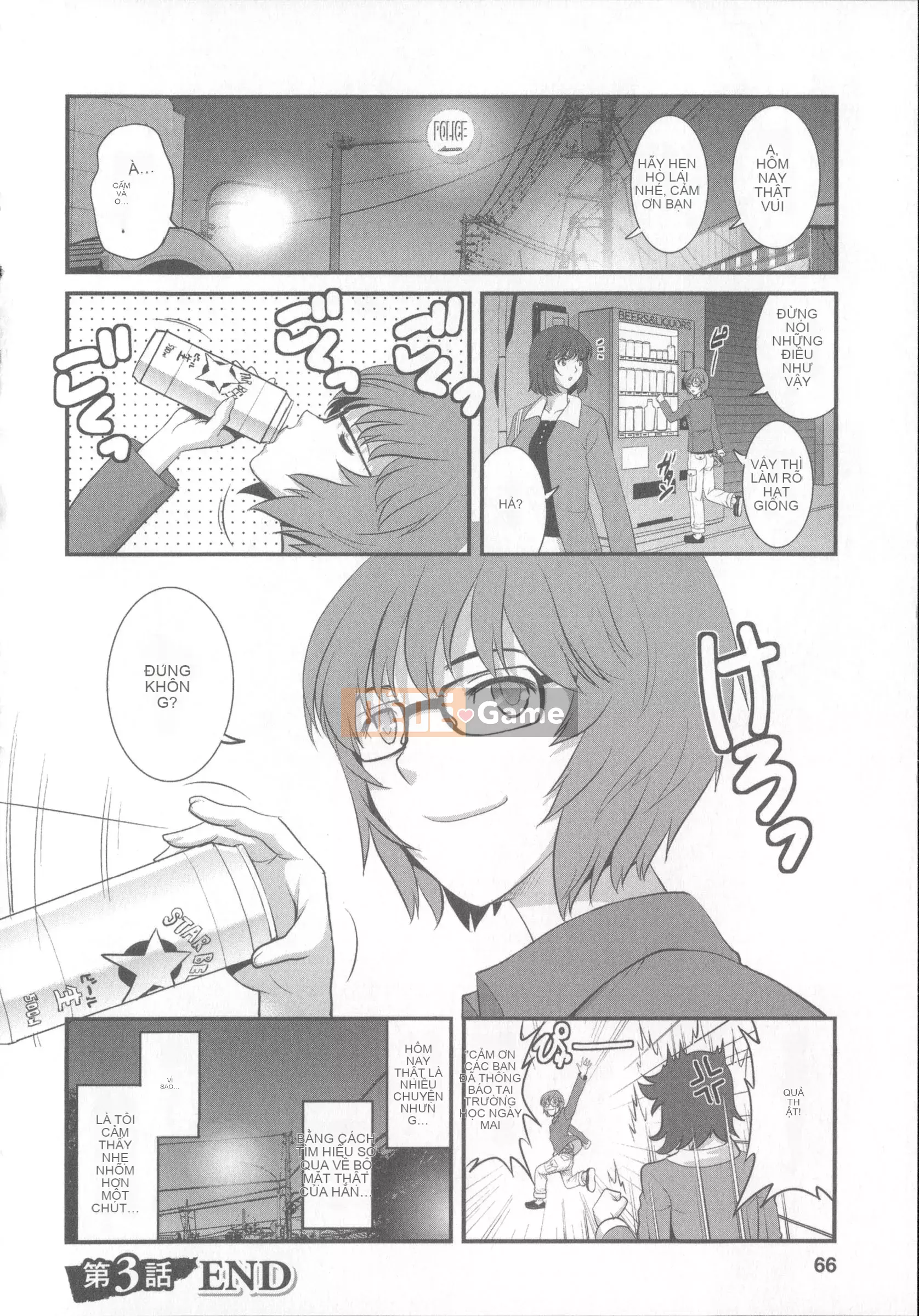 [Saigado] Nữ giáo viên nữ đã kết hôn Main-san 1 + thẻ minh họa