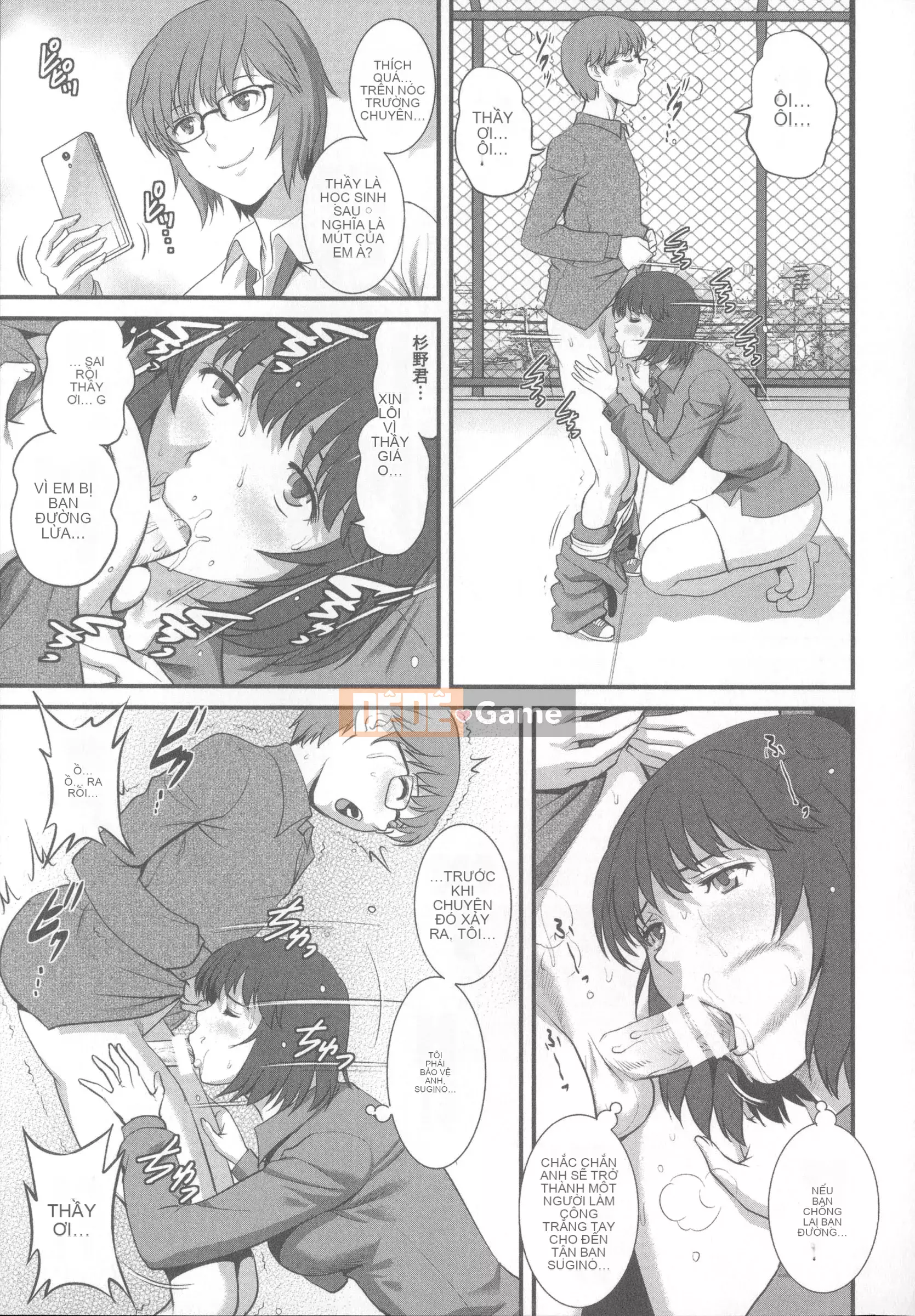 [Saigado] Nữ giáo viên nữ đã kết hôn Main-san 1 + thẻ minh họa