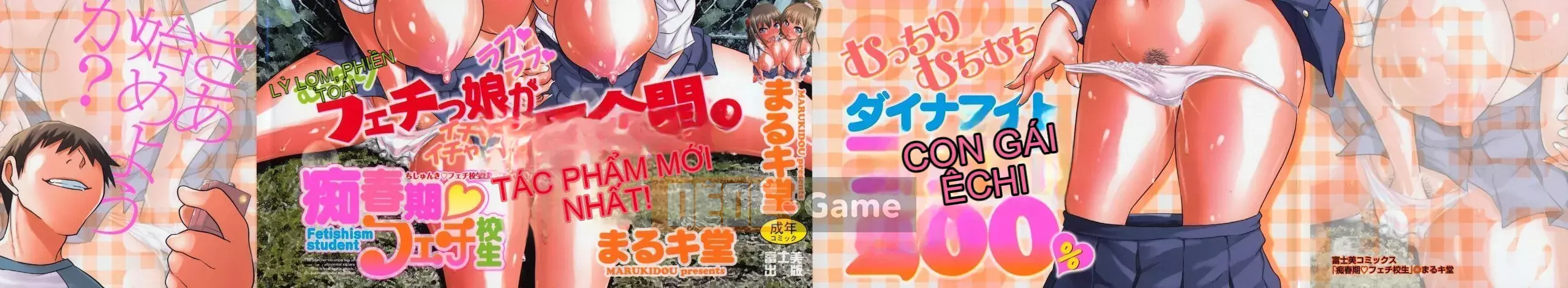 [Marukido] Chishunki♡Tôn sùng Kousei
