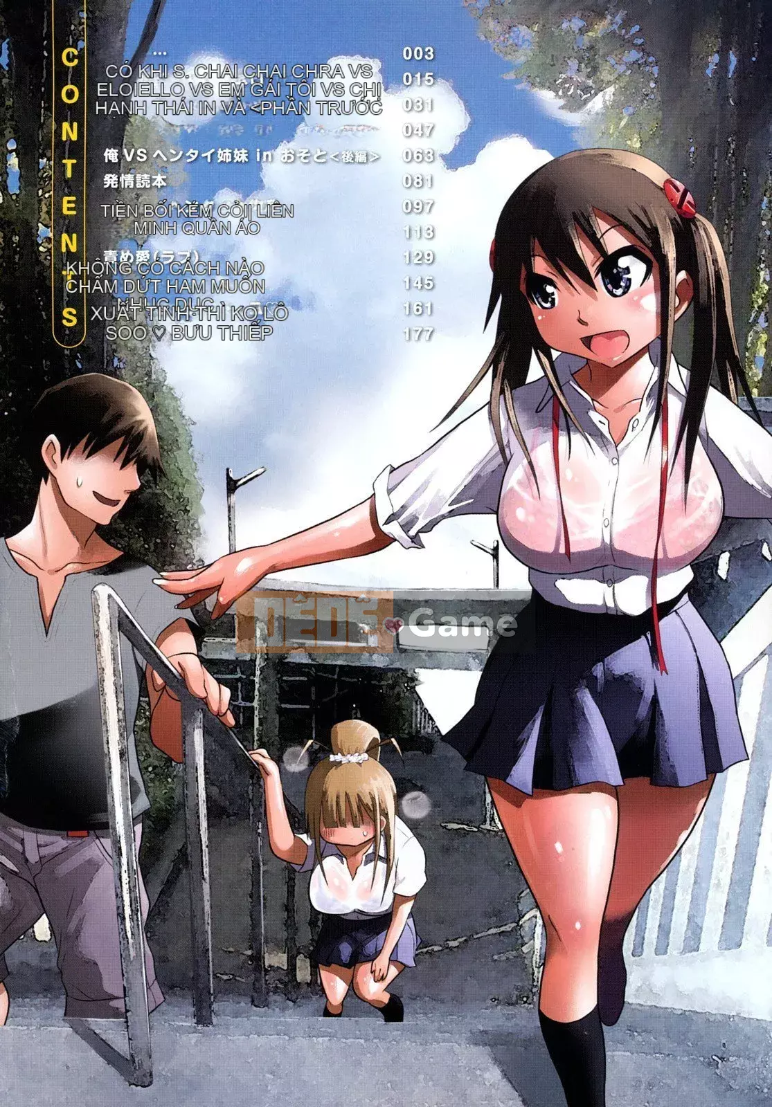 [Marukido] Chishunki♡Tôn sùng Kousei