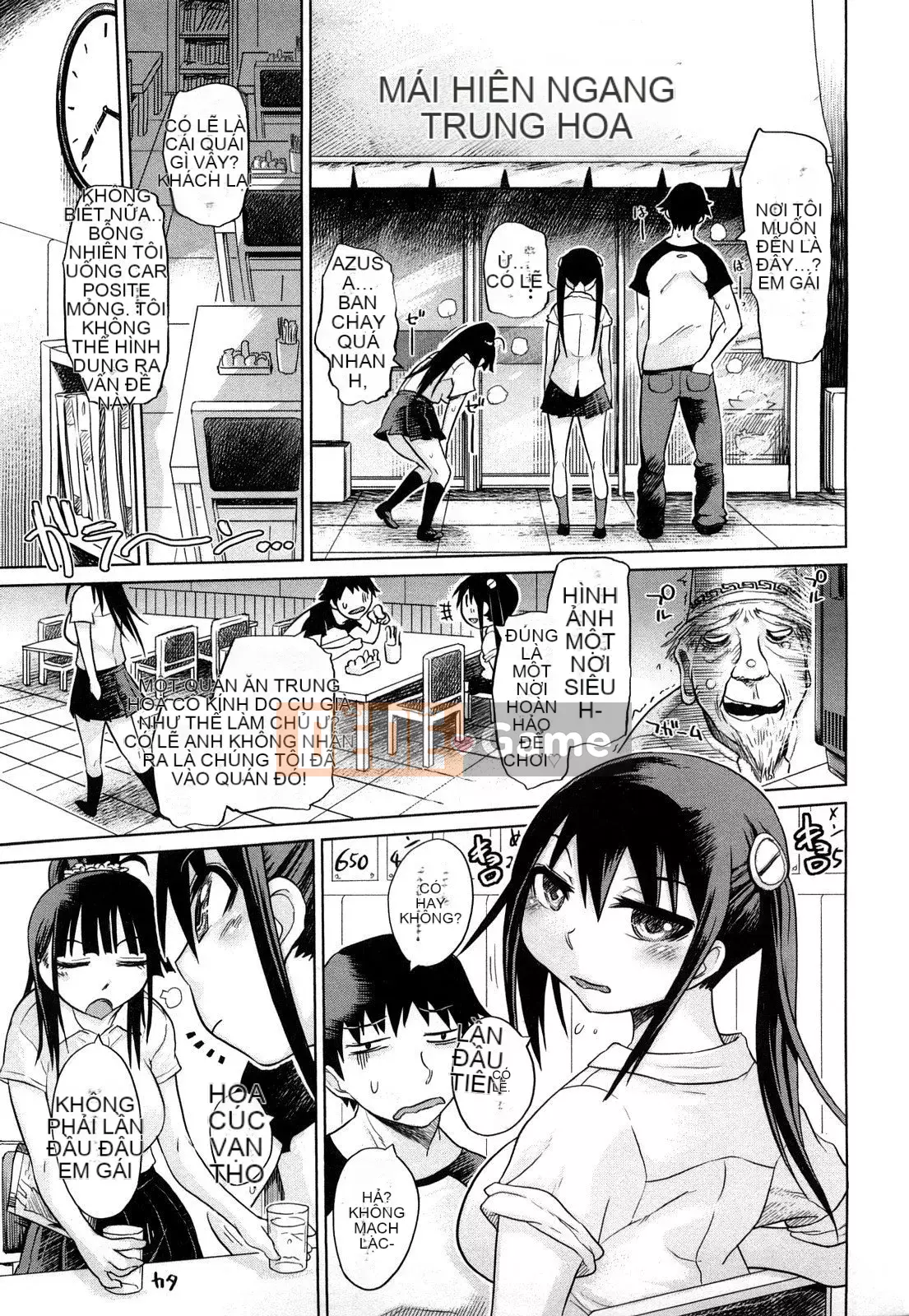 [Marukido] Chishunki♡Tôn sùng Kousei