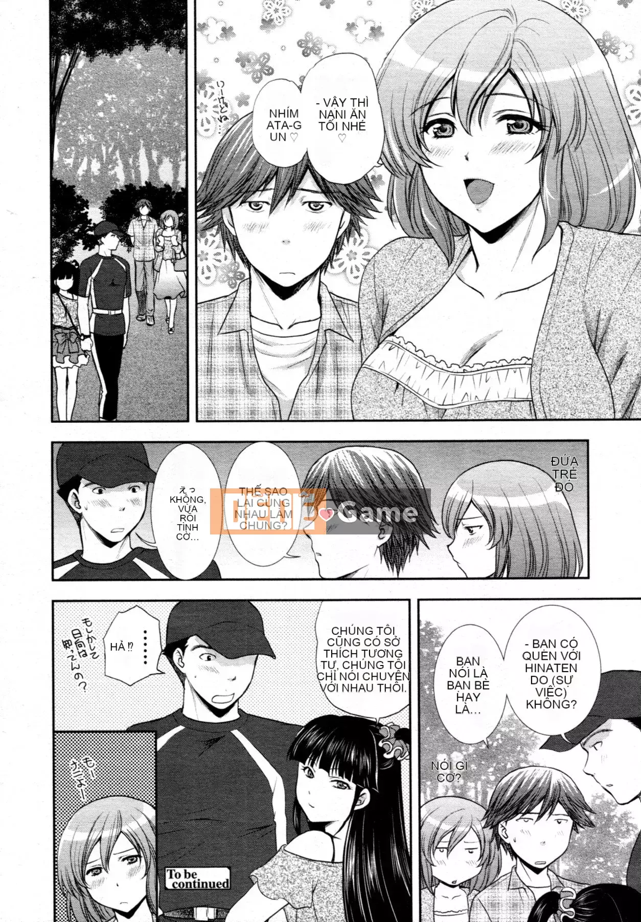 [Sumeira] Sensei, bạn có muốn tôi làm gì không!