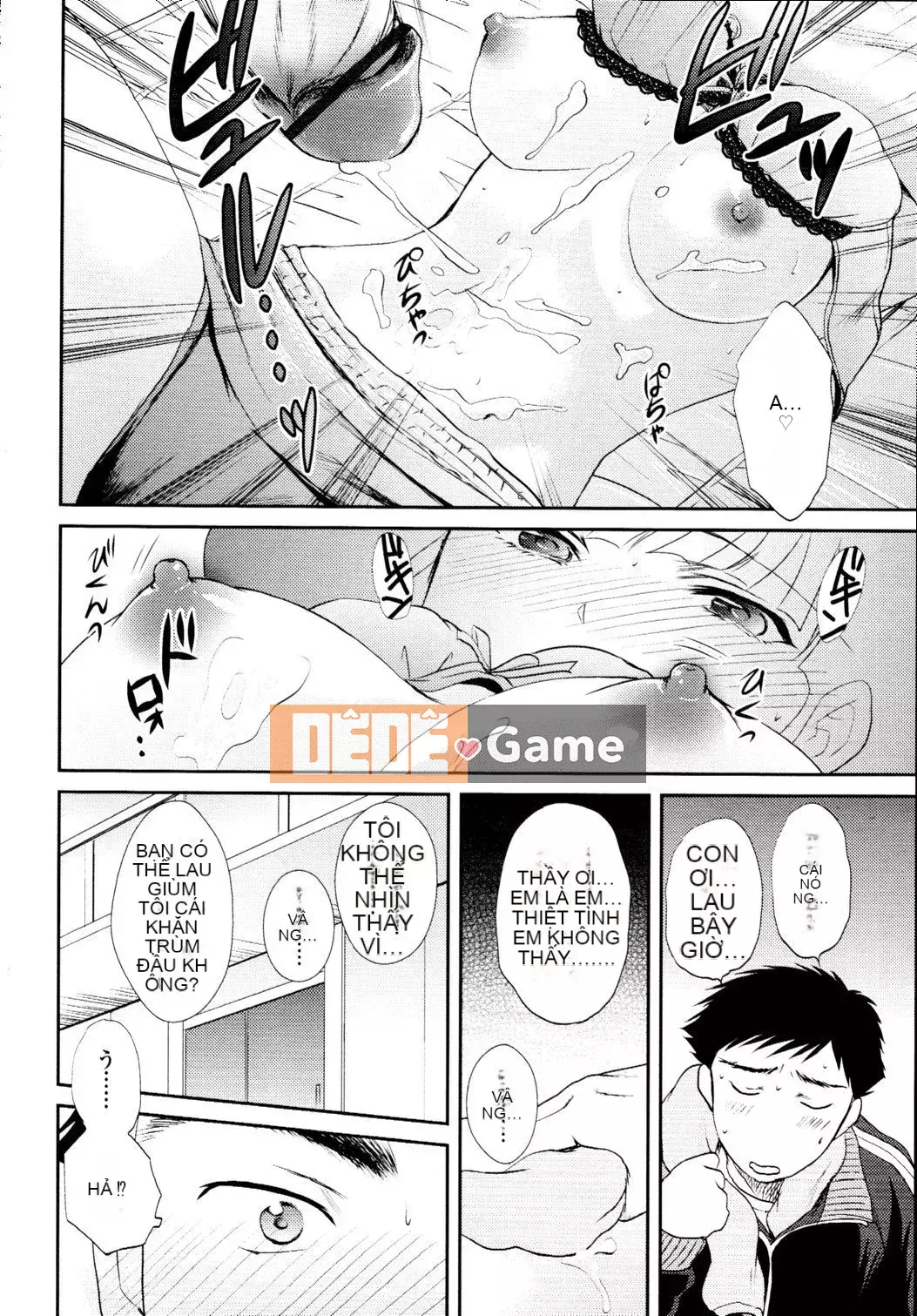 [Sumeira] Sensei, bạn có muốn tôi làm gì không!