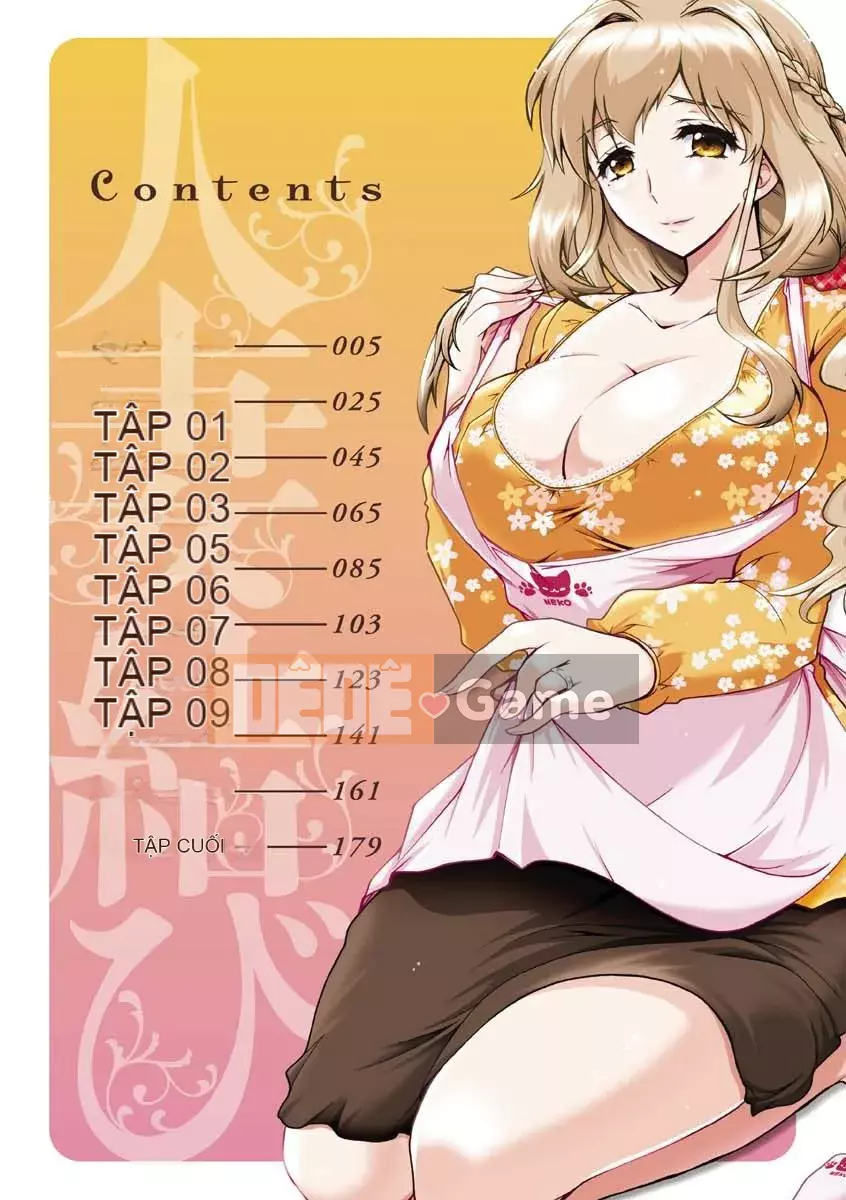 [Honda Arima] Hitozuma Musubi [Kỹ thuật số]