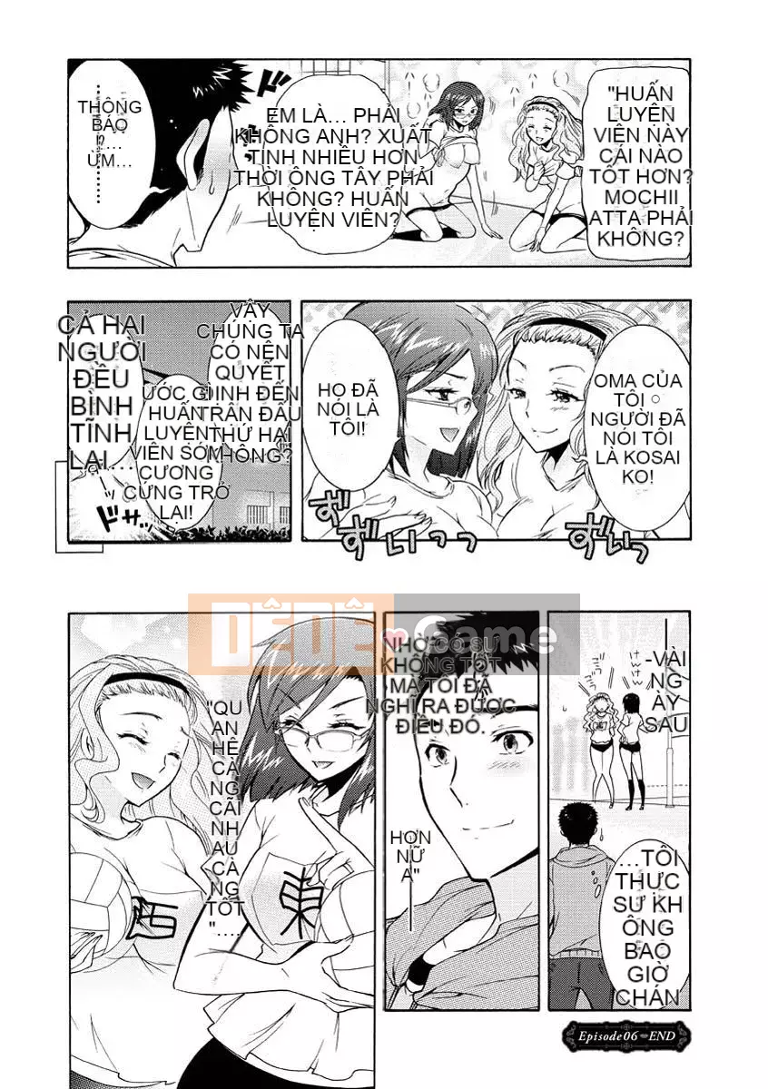 [Honda Arima] Hitozuma Musubi [Kỹ thuật số]