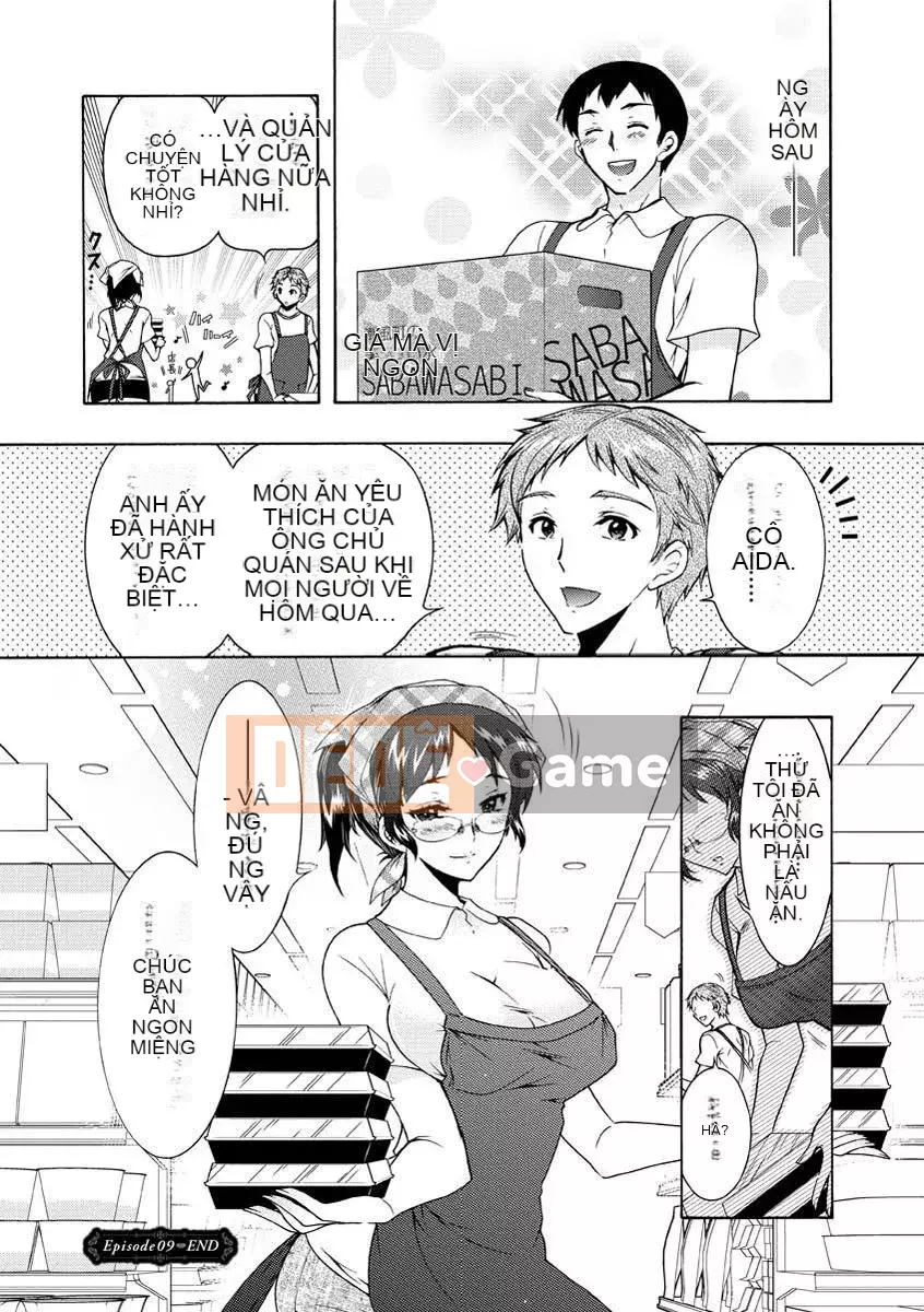 [Honda Arima] Hitozuma Musubi [Kỹ thuật số]