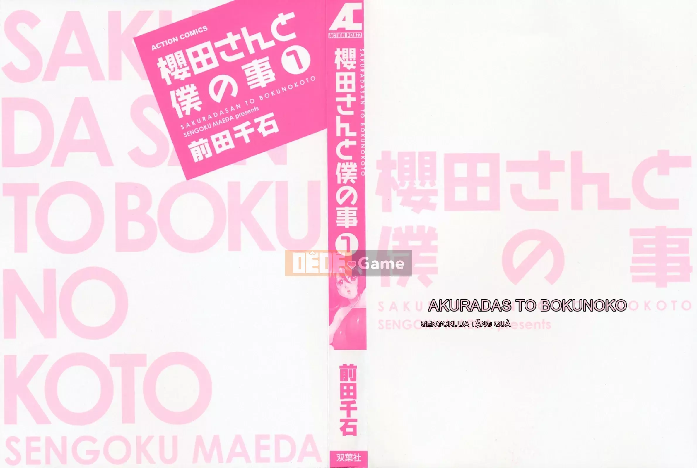 [Maeda Sengoku] Sakurada-san và tôi Vol.01