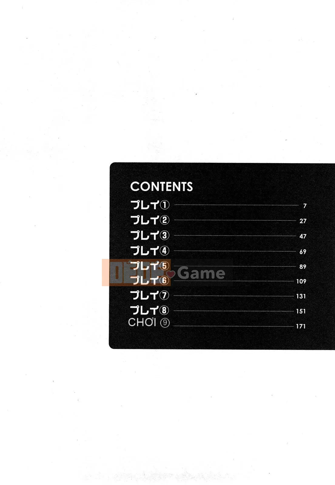 [Maeda Sengoku] Sakurada-san và tôi Vol.01