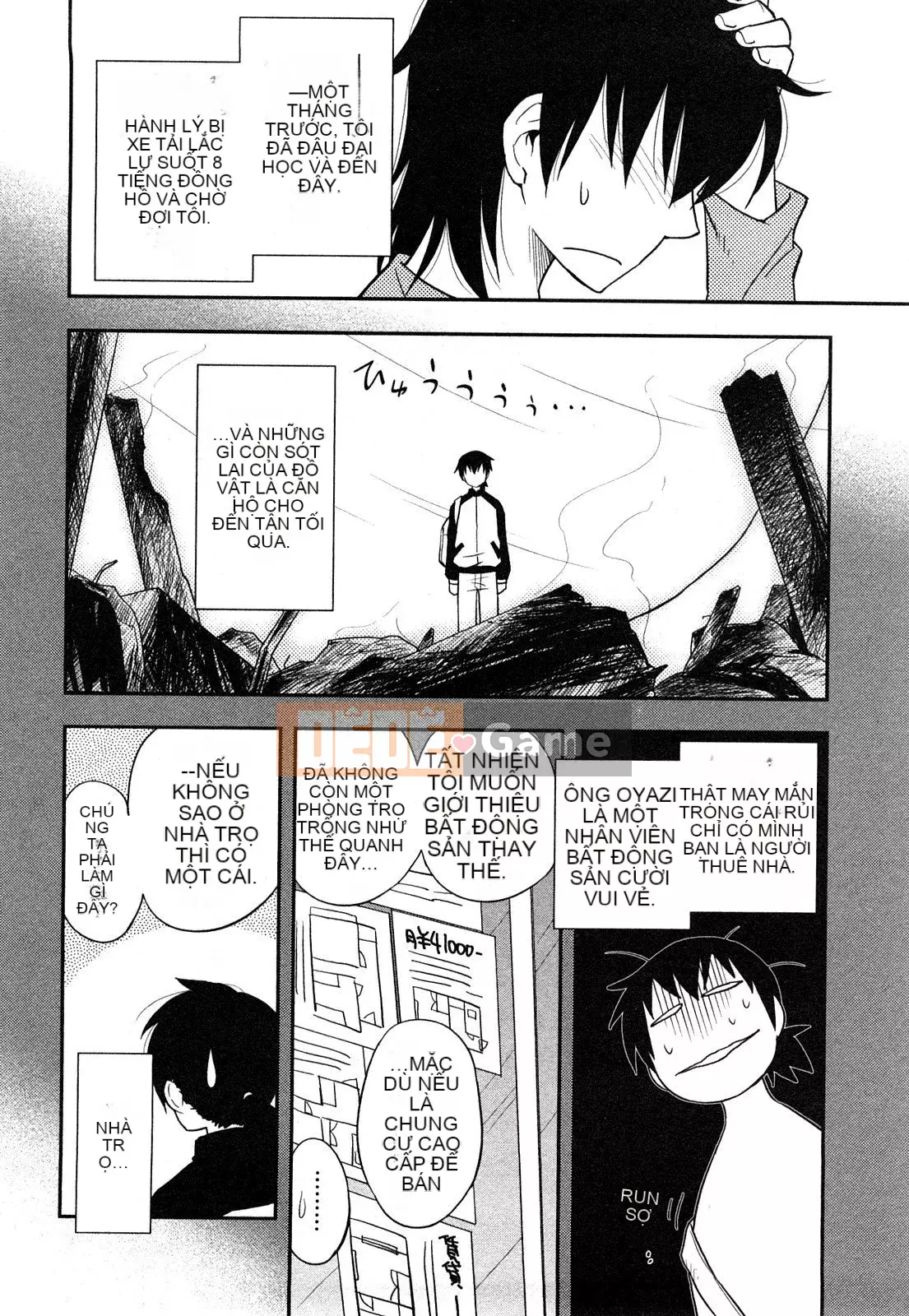 [Maeda Sengoku] Sakurada-san và tôi Vol.01