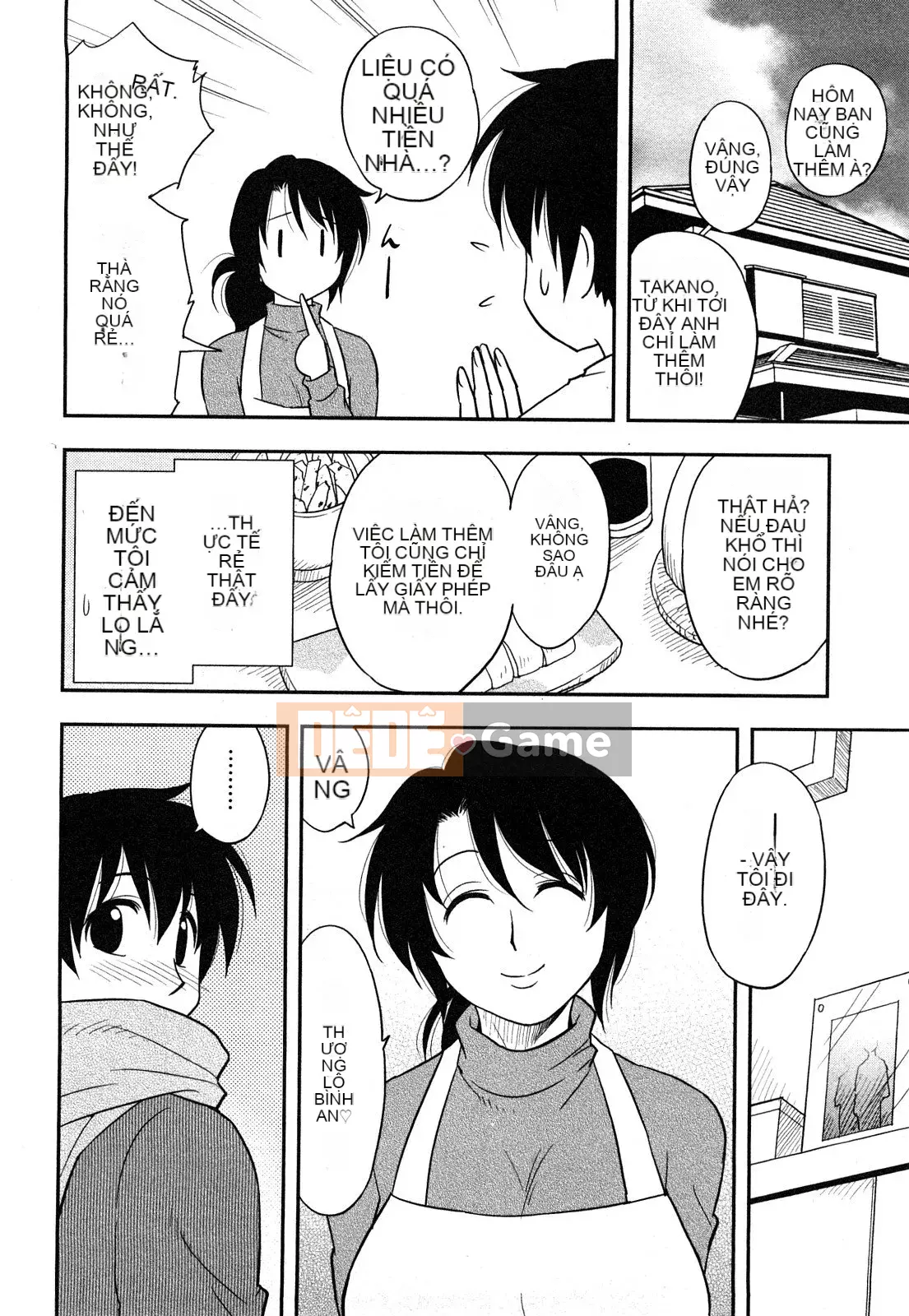 [Maeda Sengoku] Sakurada-san và tôi Vol.01