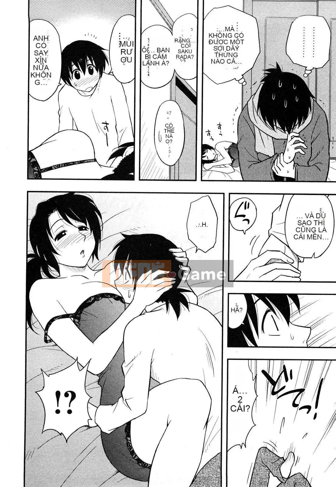 [Maeda Sengoku] Sakurada-san và tôi Vol.01