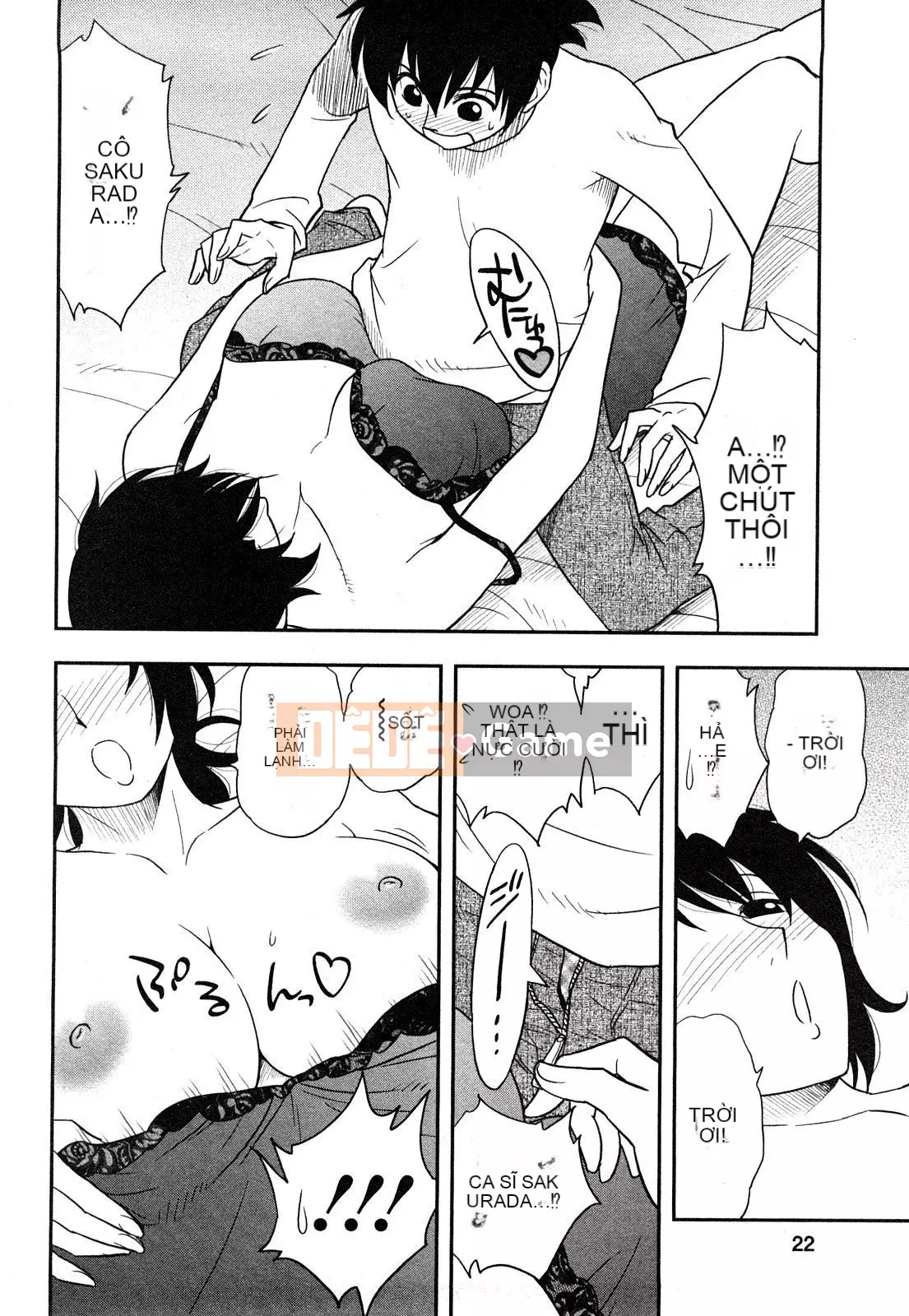 [Maeda Sengoku] Sakurada-san và tôi Vol.01