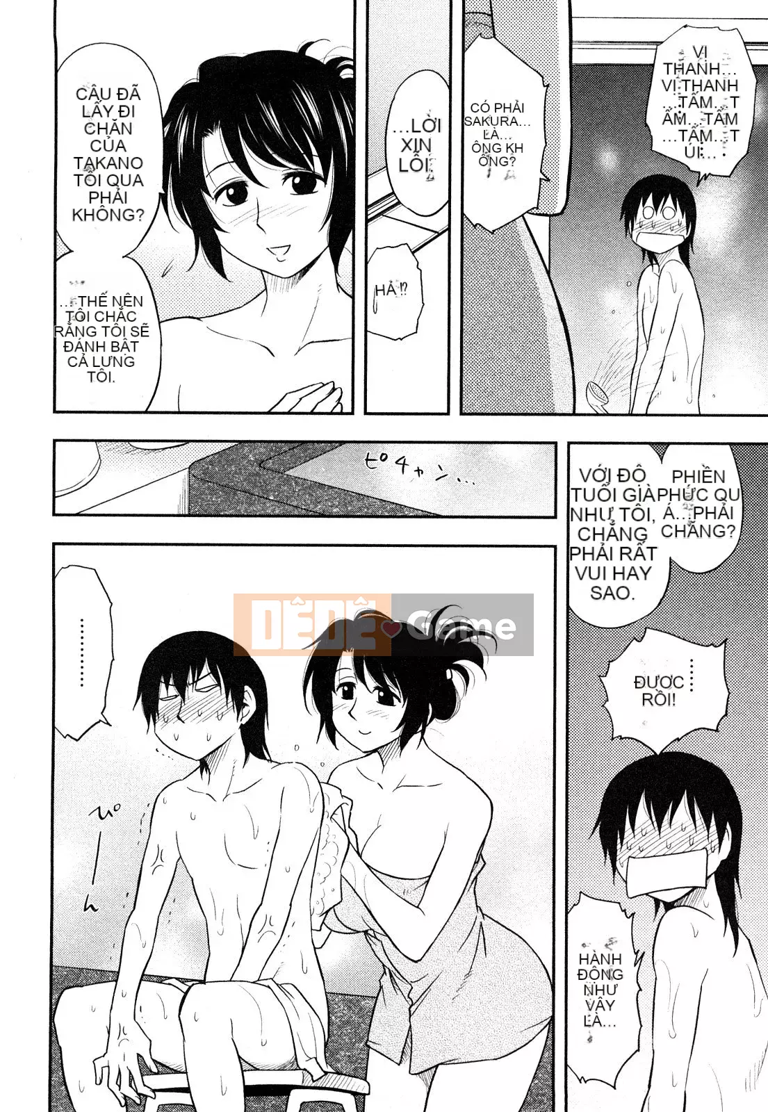 [Maeda Sengoku] Sakurada-san và tôi Vol.01