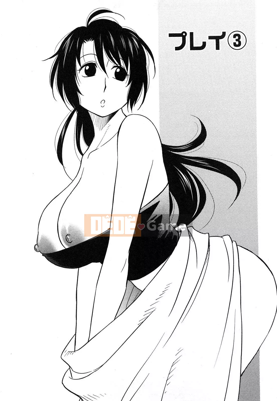 [Maeda Sengoku] Sakurada-san và tôi Vol.01