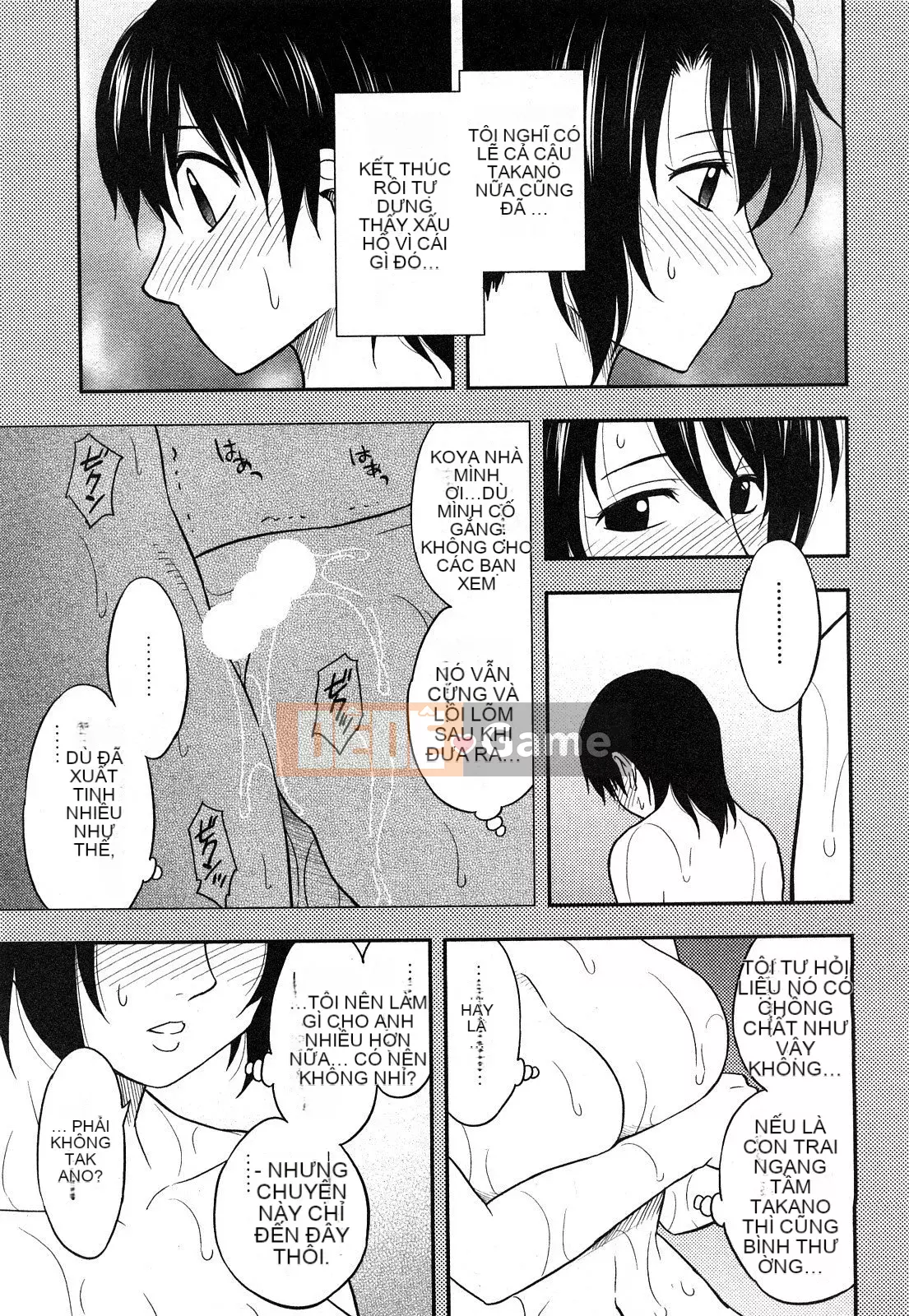 [Maeda Sengoku] Sakurada-san và tôi Vol.01