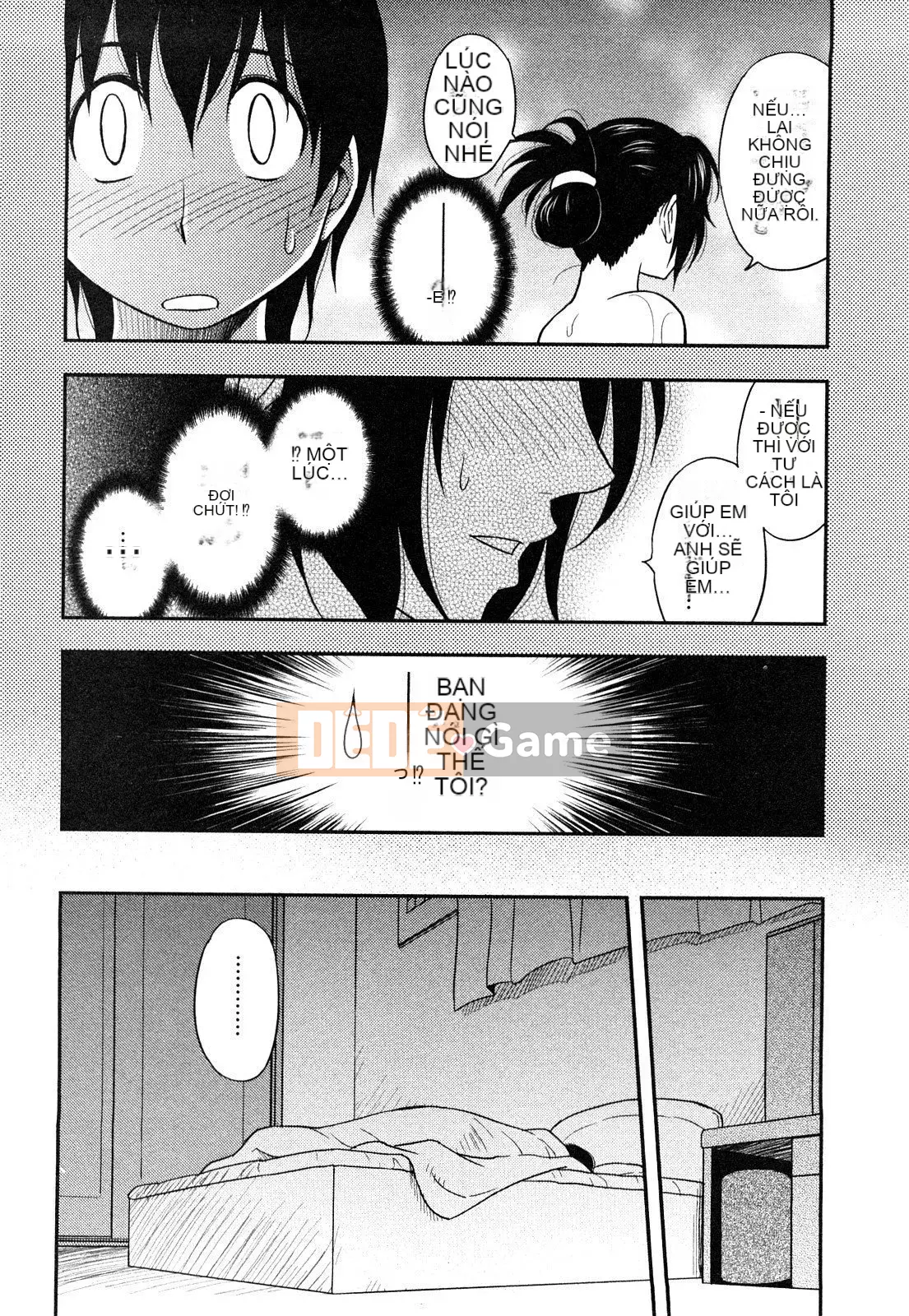 [Maeda Sengoku] Sakurada-san và tôi Vol.01