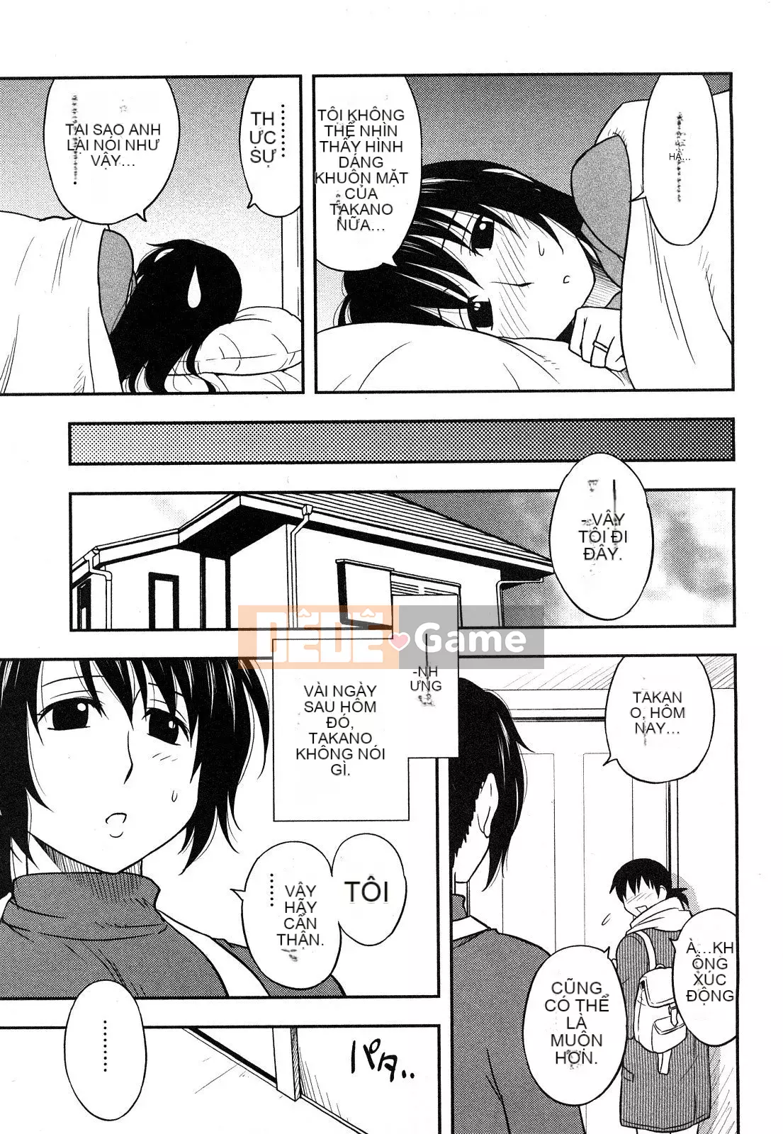 [Maeda Sengoku] Sakurada-san và tôi Vol.01