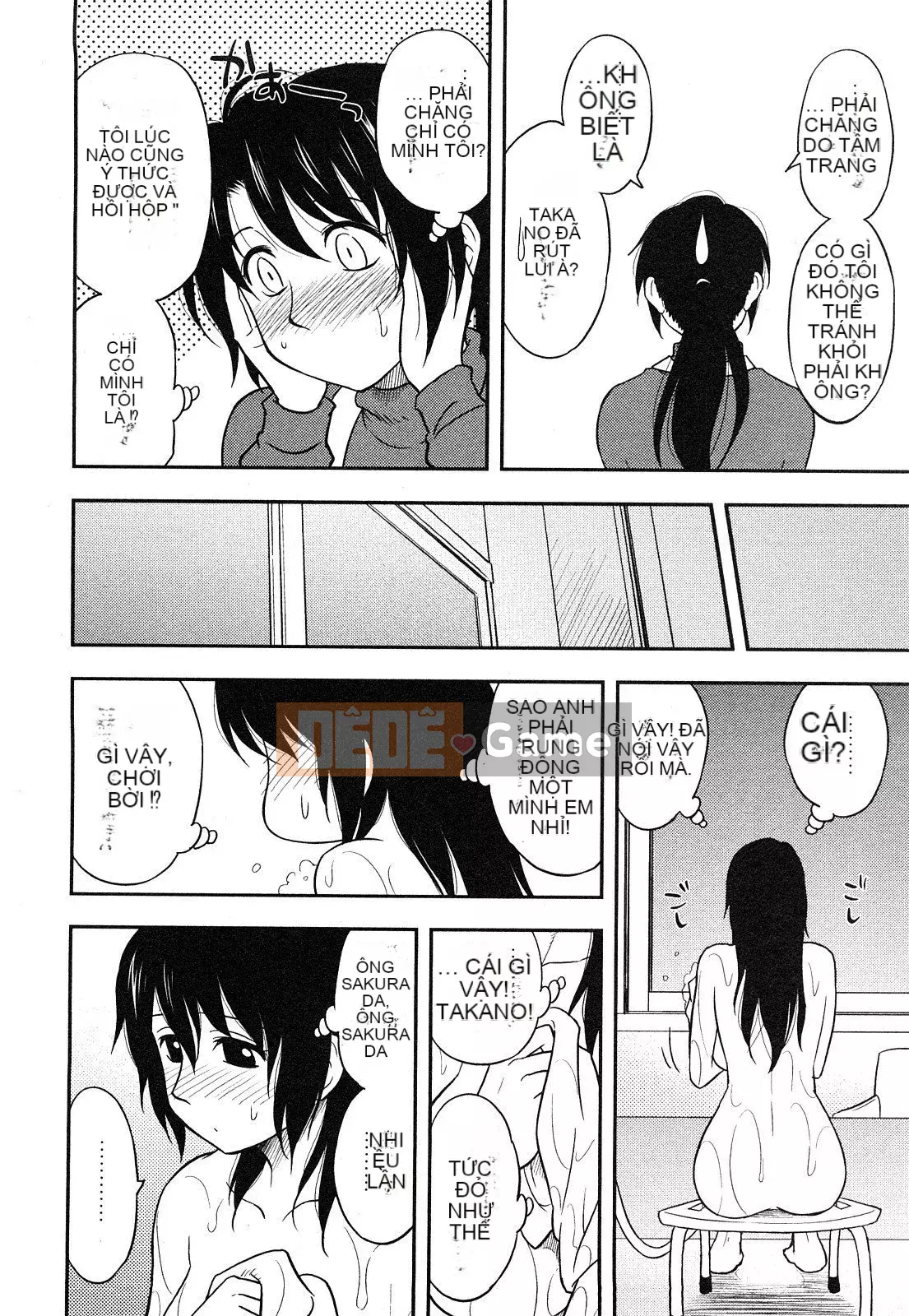 [Maeda Sengoku] Sakurada-san và tôi Vol.01