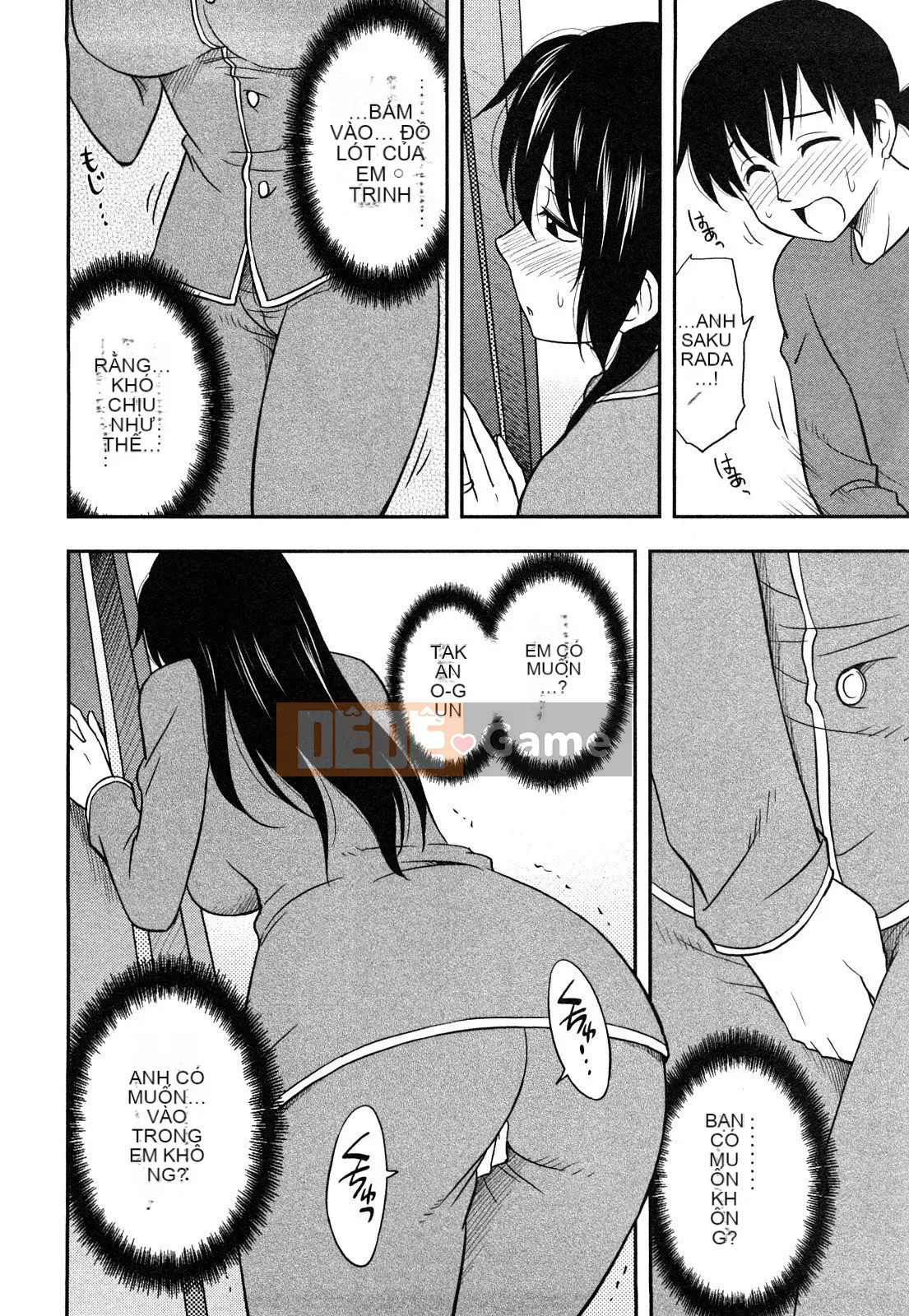 [Maeda Sengoku] Sakurada-san và tôi Vol.01