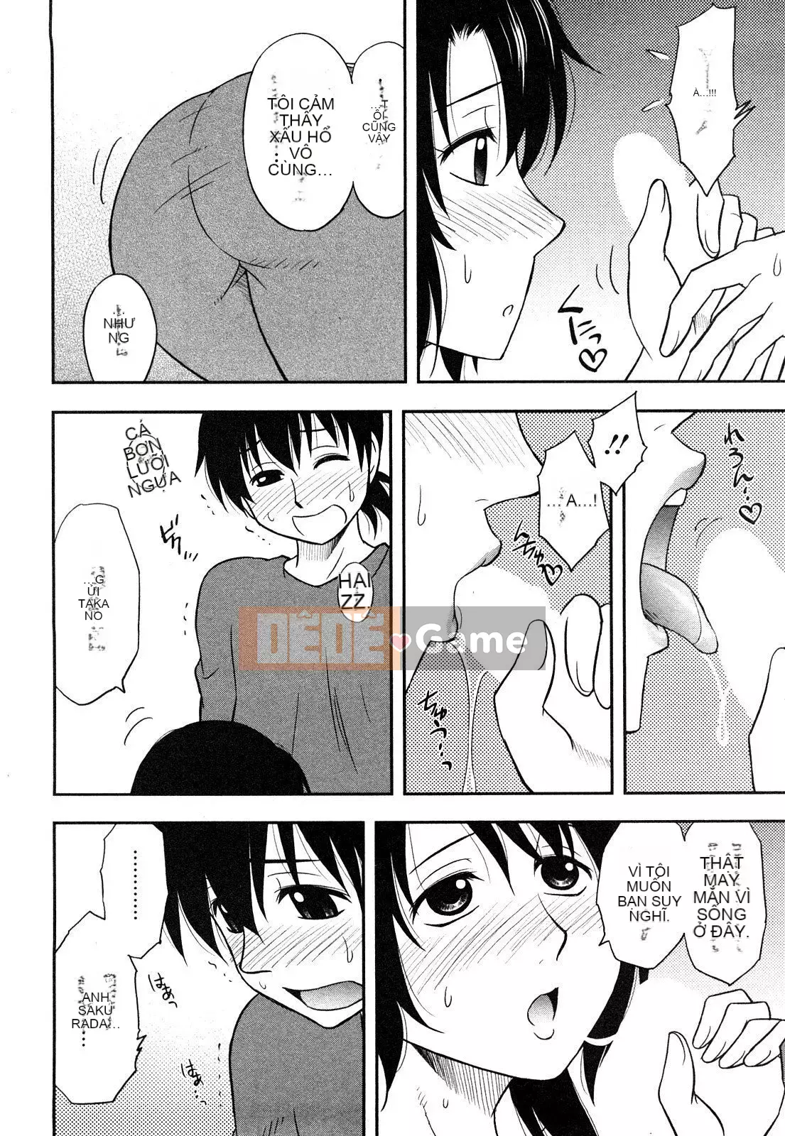 [Maeda Sengoku] Sakurada-san và tôi Vol.01