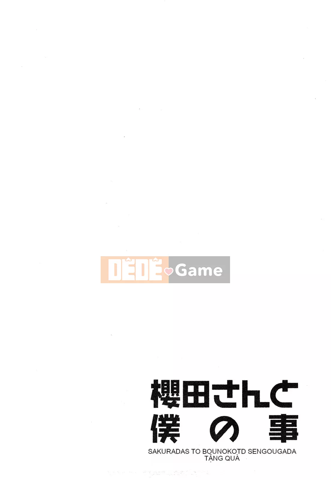 [Maeda Sengoku] Sakurada-san và tôi Vol.01