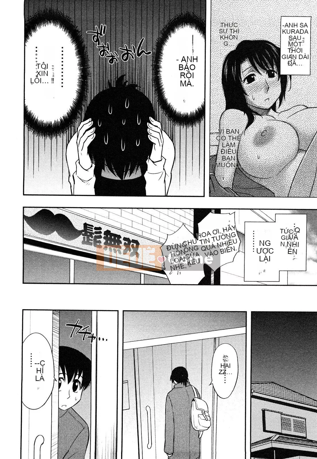 [Maeda Sengoku] Sakurada-san và tôi Vol.01