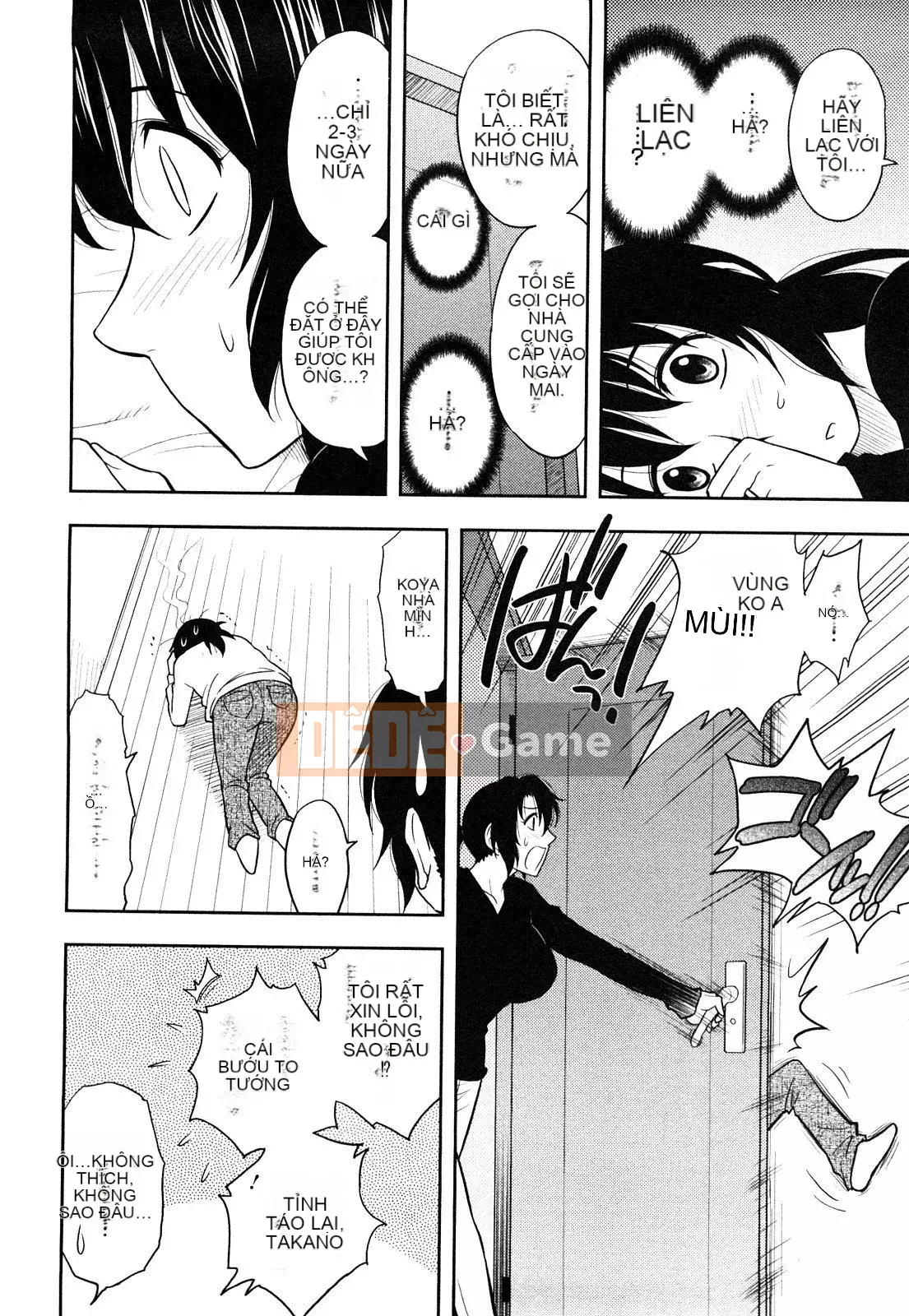 [Maeda Sengoku] Sakurada-san và tôi Vol.01