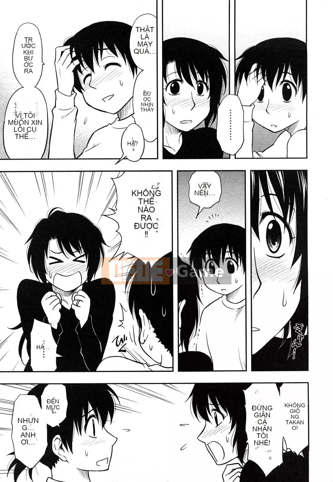 [Maeda Sengoku] Sakurada-san và tôi Vol.01