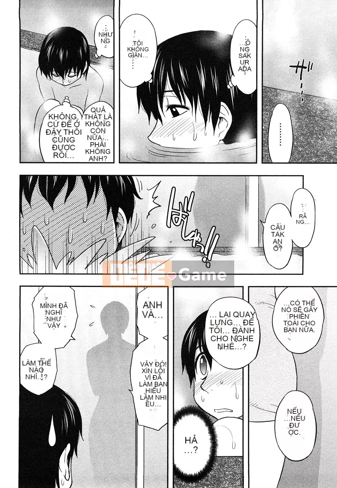 [Maeda Sengoku] Sakurada-san và tôi Vol.01