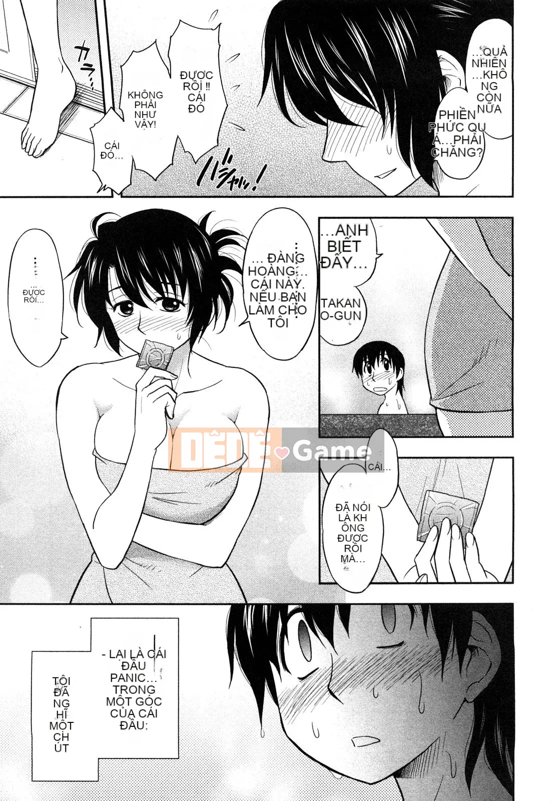 [Maeda Sengoku] Sakurada-san và tôi Vol.01